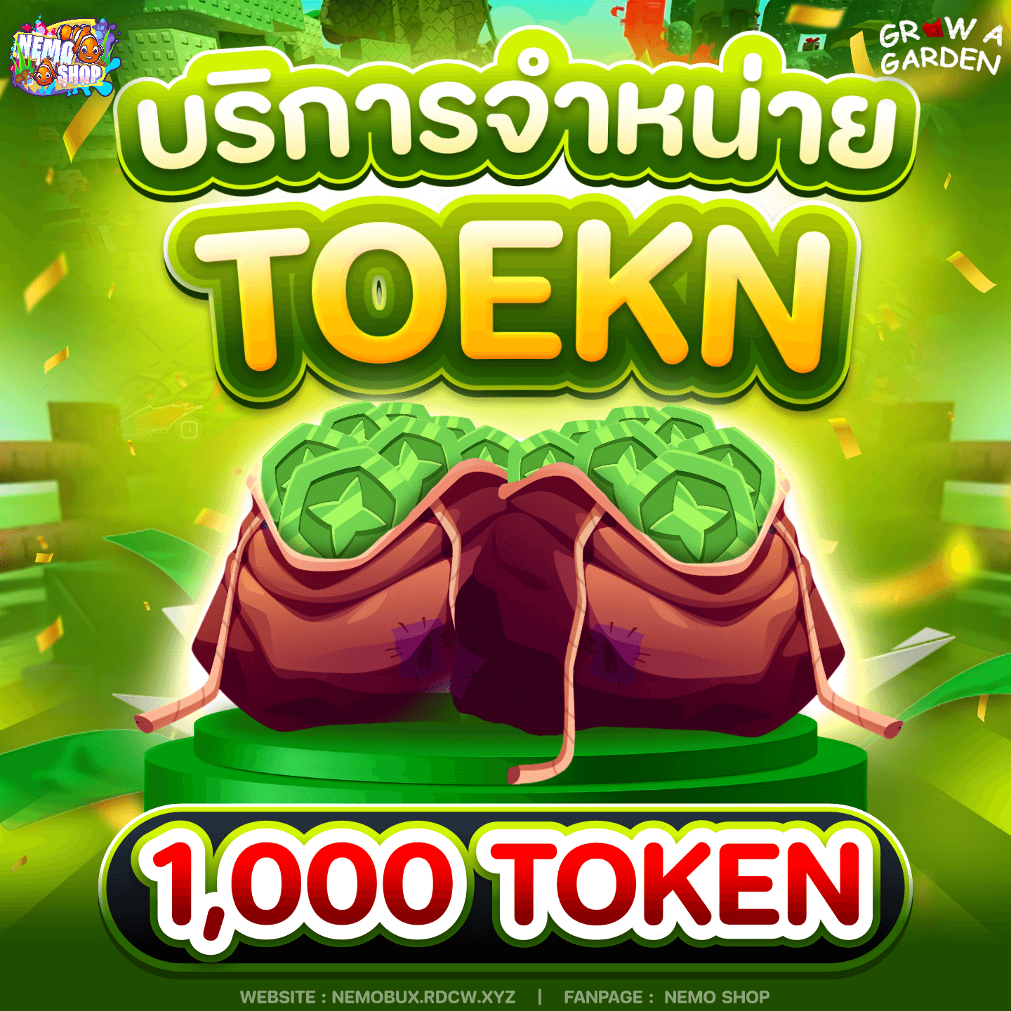 1000 Token