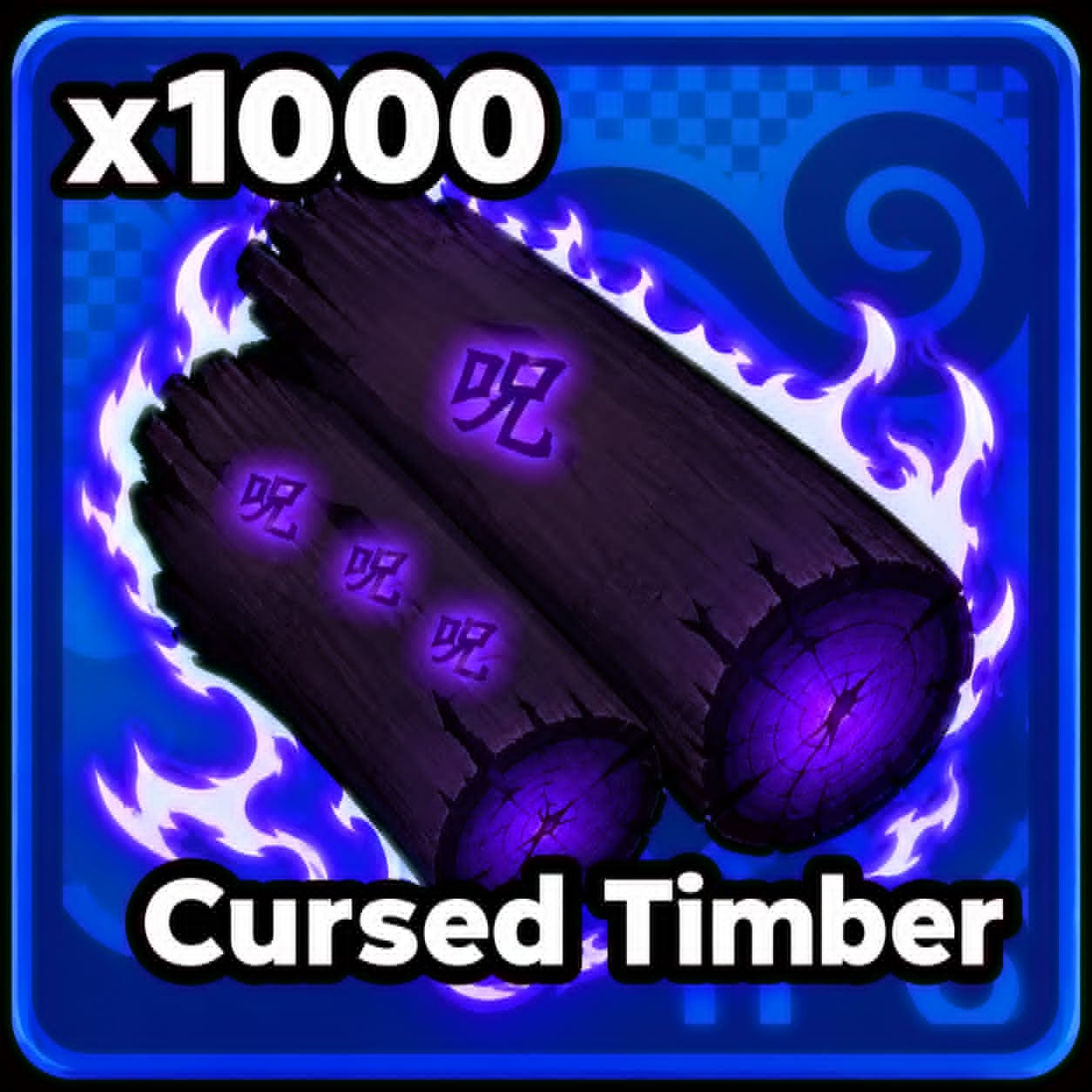 บริการฟาร์ม 1,000 Cursed Timber