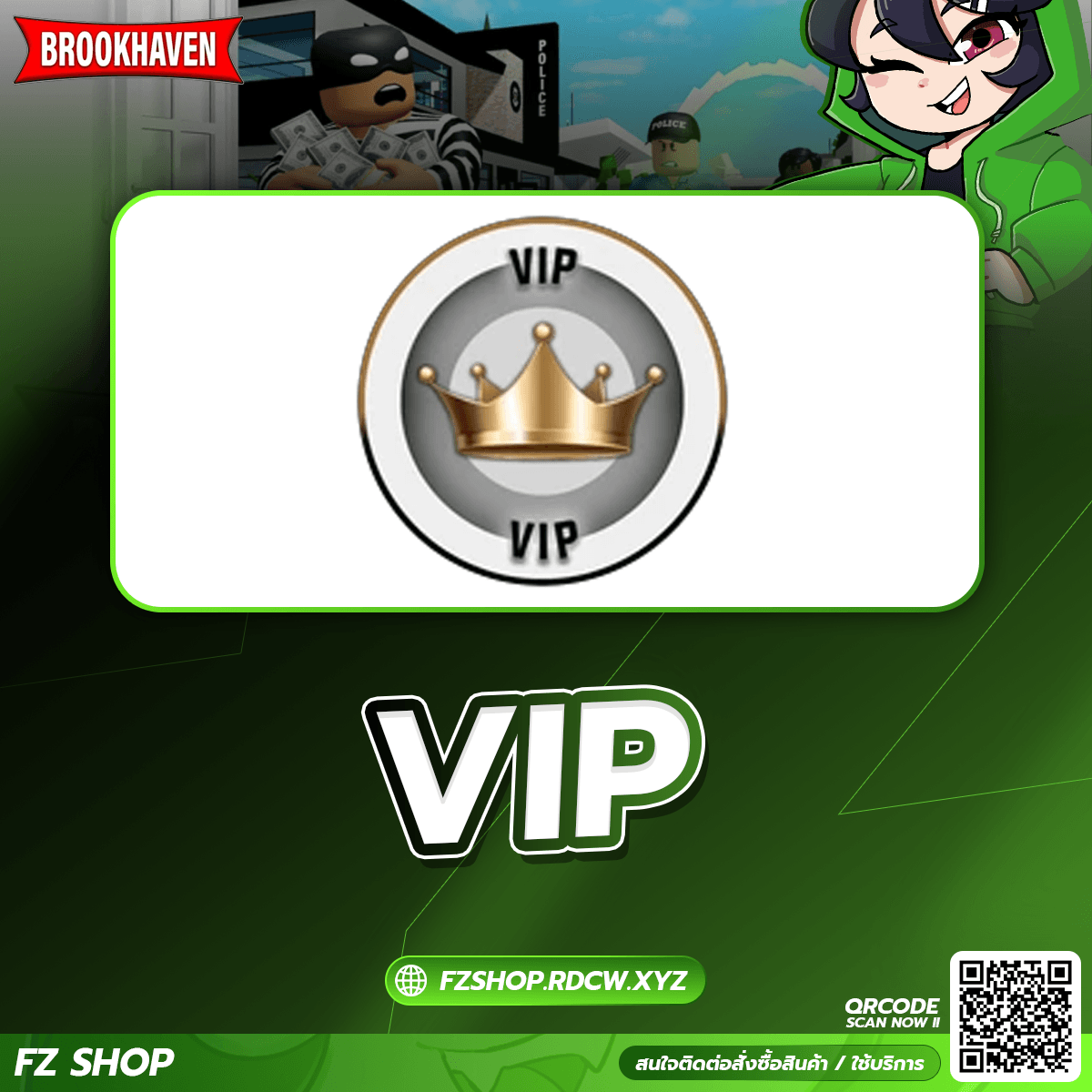 VIP