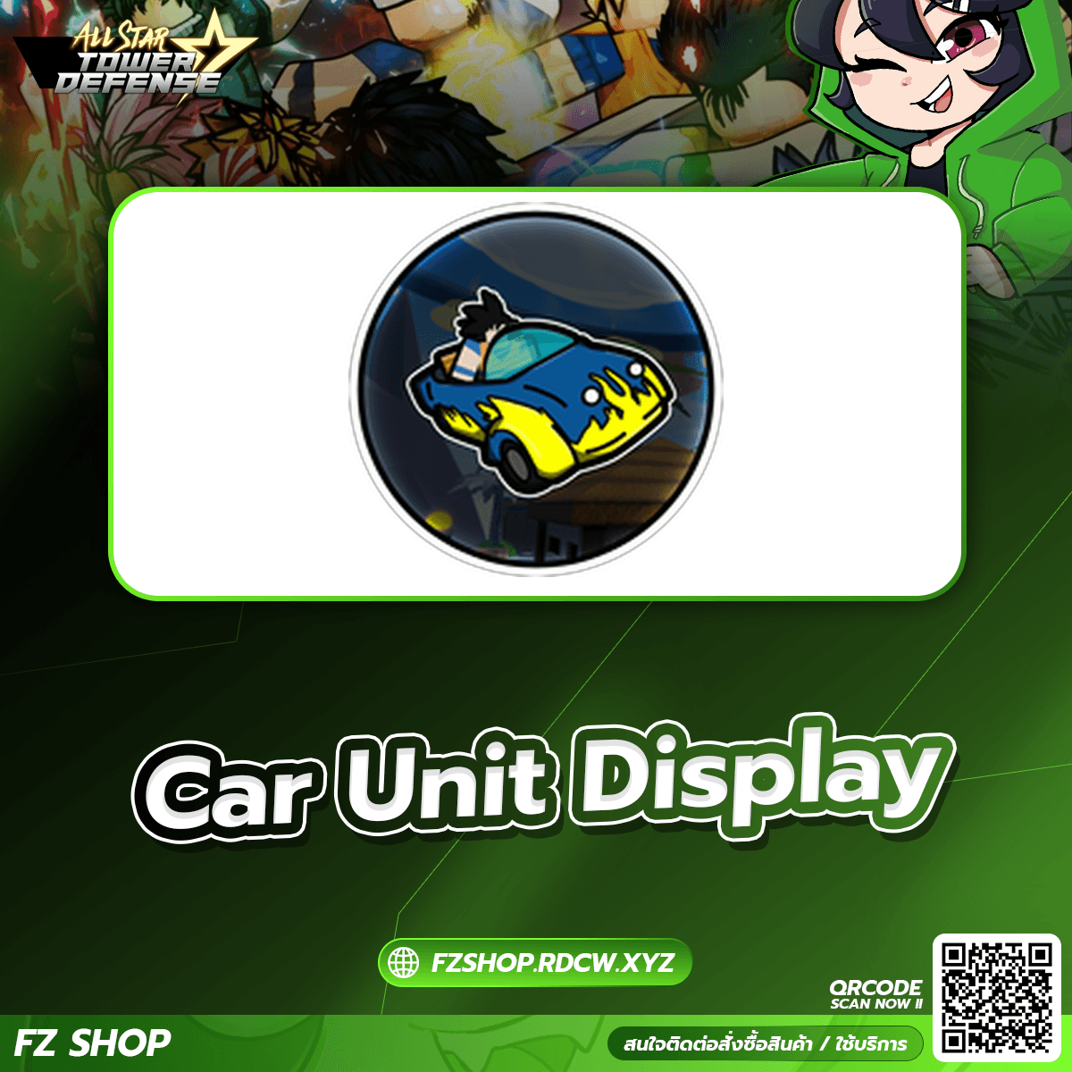 Car Unit Display 