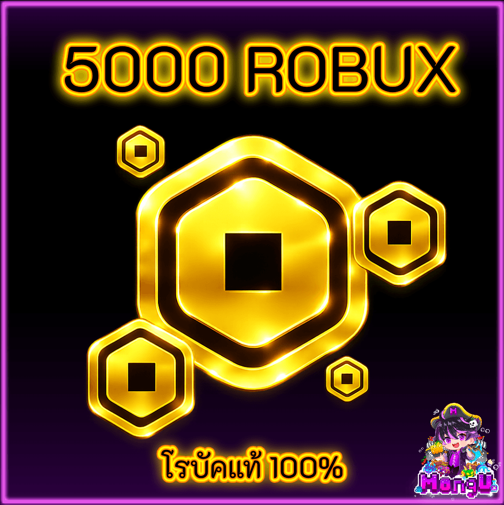 เติม 5000 Robux