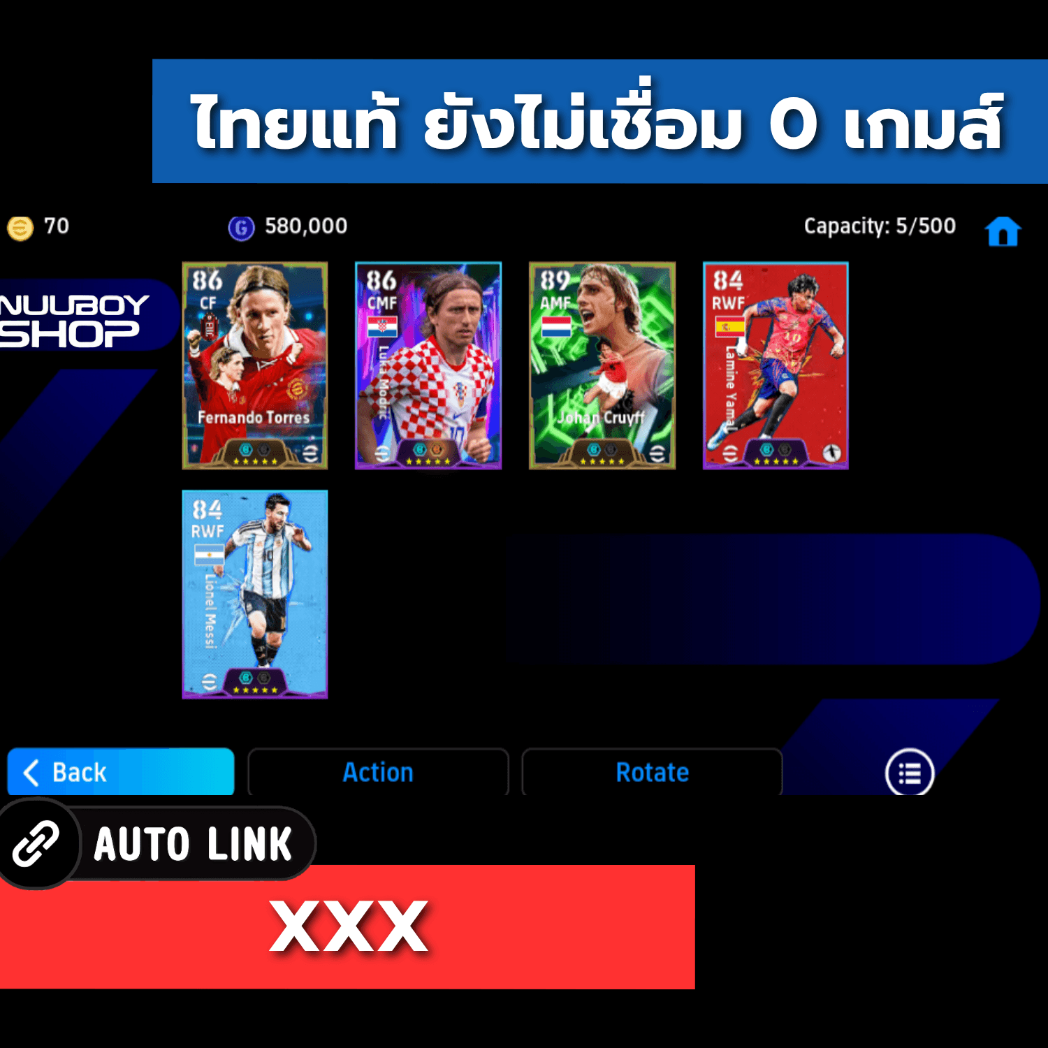ASEL506714571