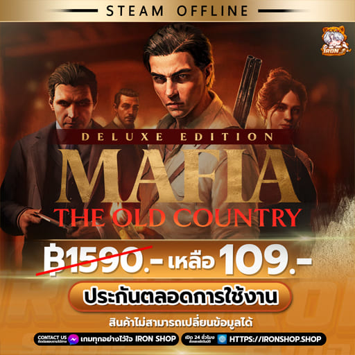 MAFIA : THE OLD COUNTRY DELUXE EDITION  [STEAM OFFLINE]