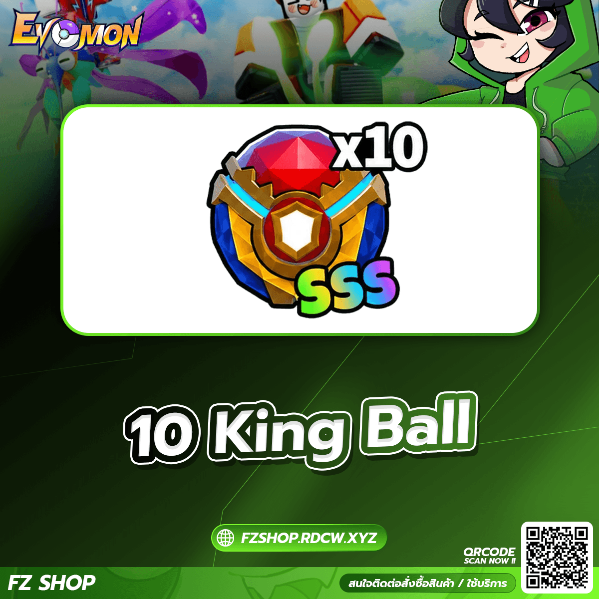 10 King Ball