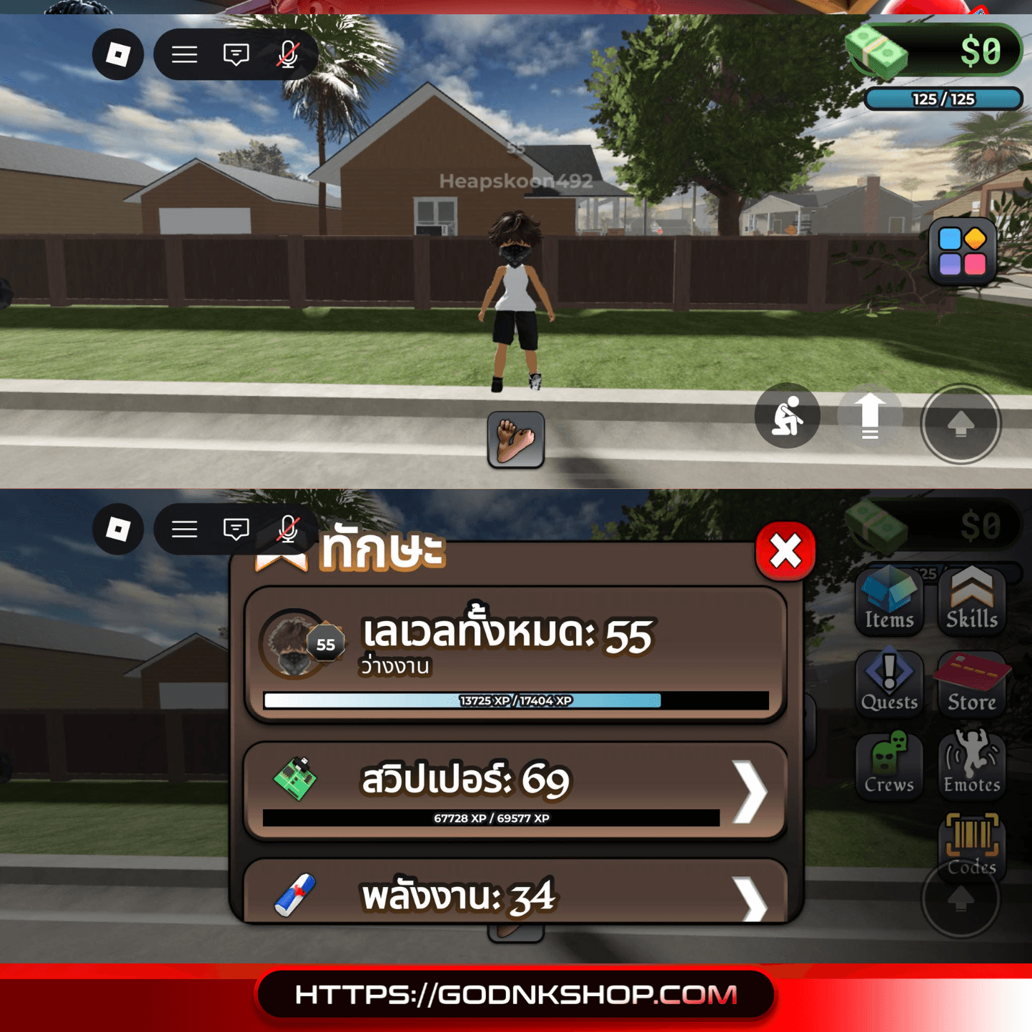 🔥 ID 04 : BlockSpin (การันตี) 259.-