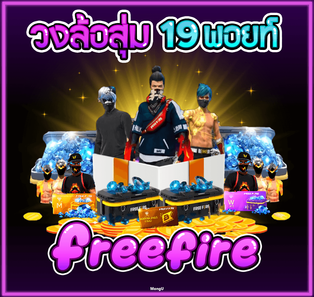 วงล้อ สุ่ม 19 พอยท์ .