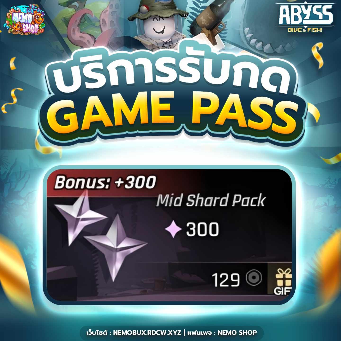 Mid Shard Pack