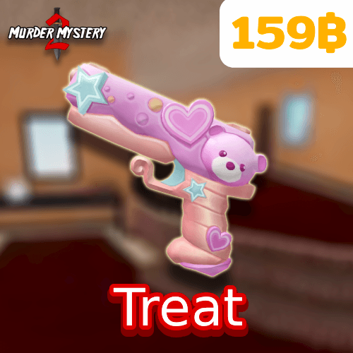 Treat (ปืนขนม or ปืนหมี)