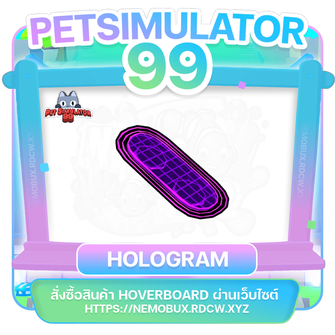 Hologram