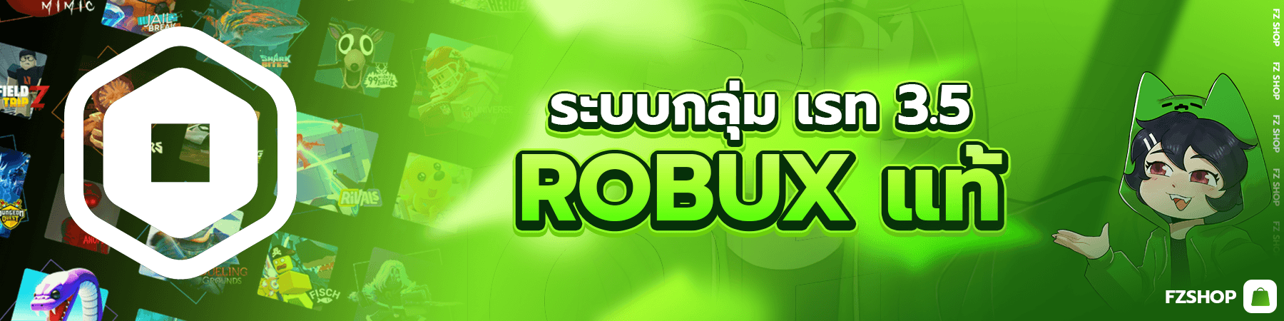 ปิดขายชั่วคราว เปิด 27 กันยายน