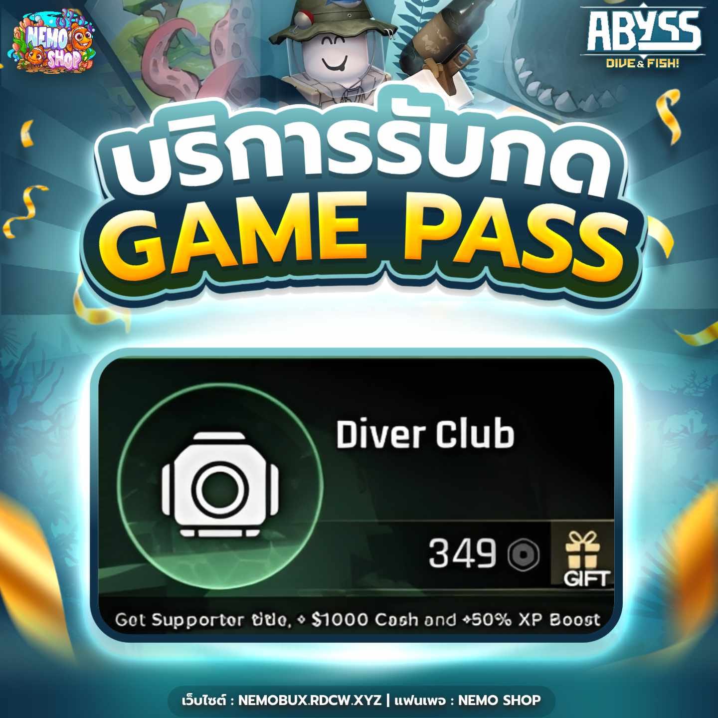 Diver Club