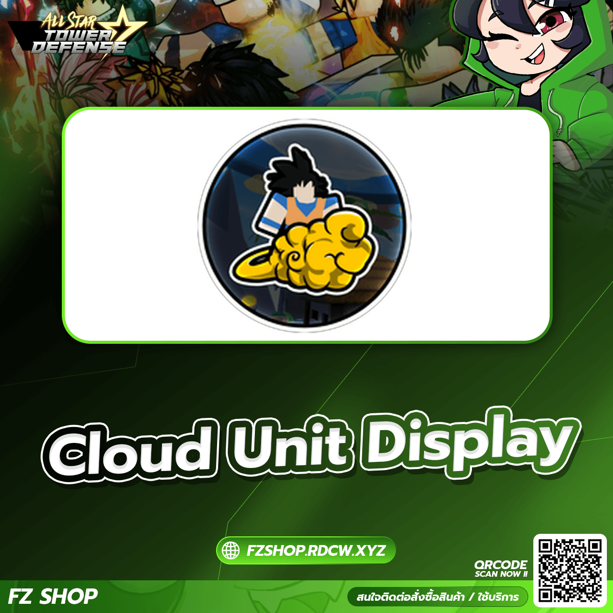 Cloud Unit Display