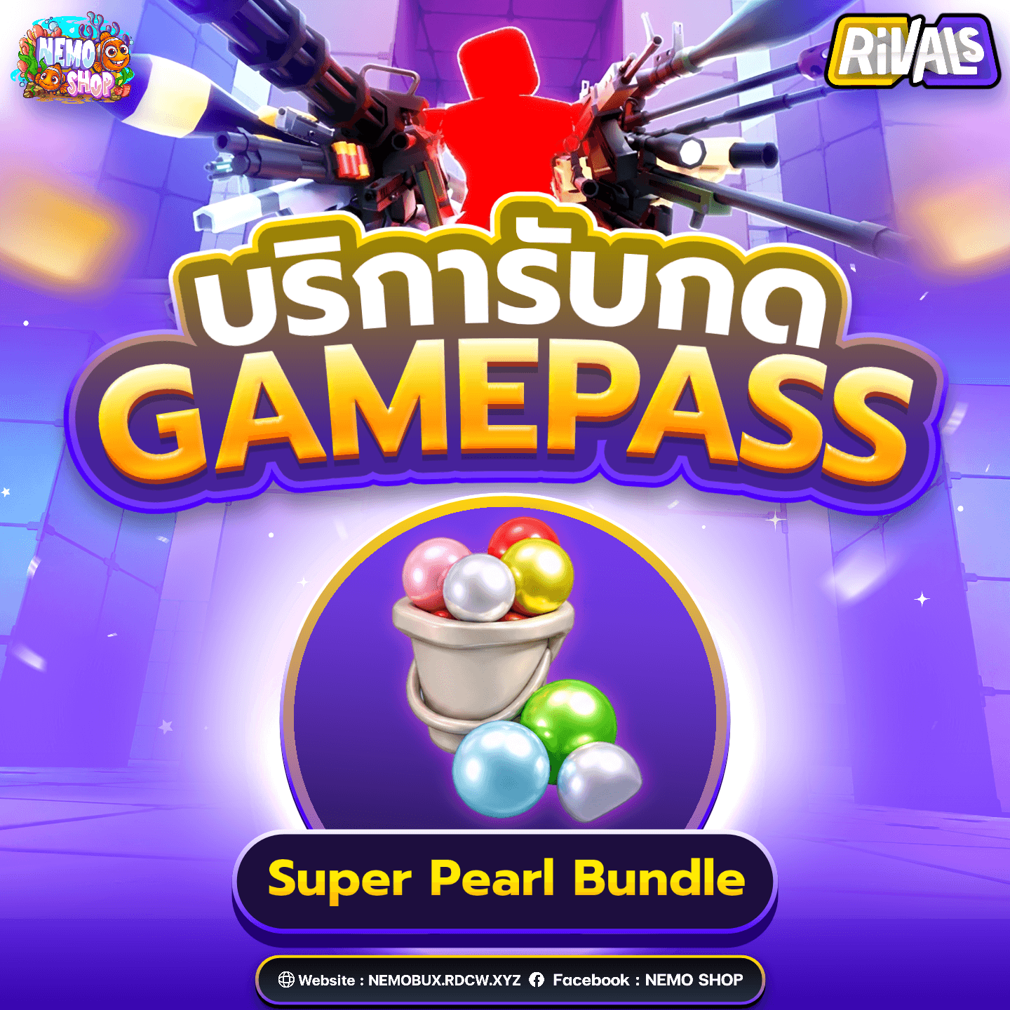 Super Pearl Bundle
