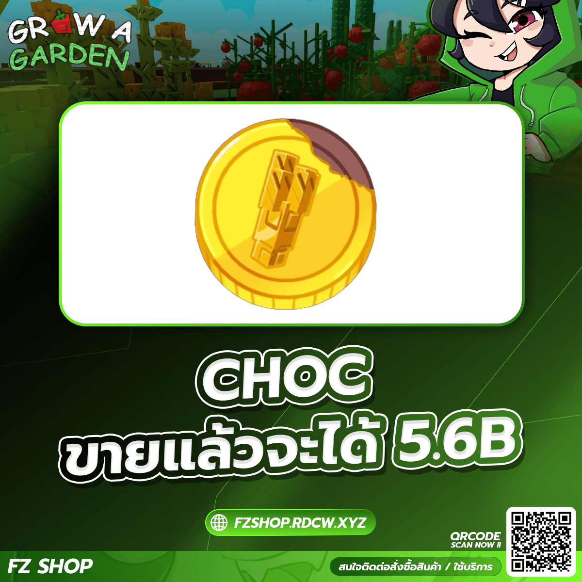 CHOC 5.6B