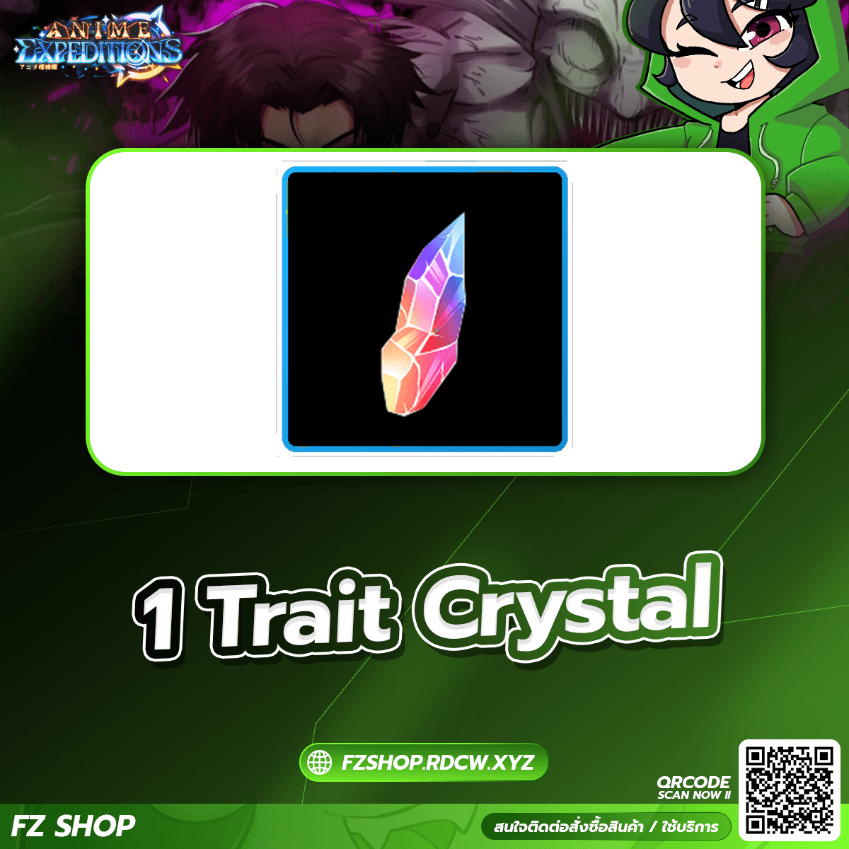 1 Trait Crystal