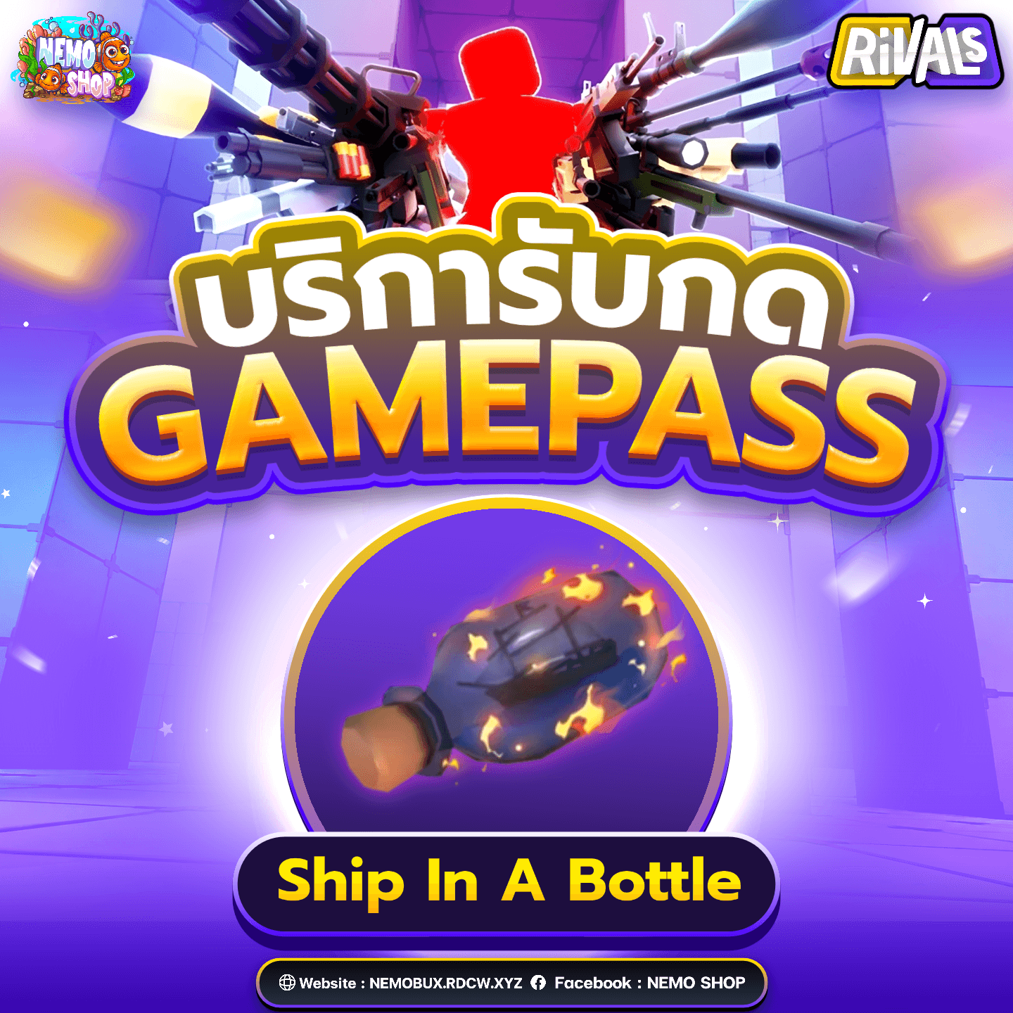 Ship In A Bottle