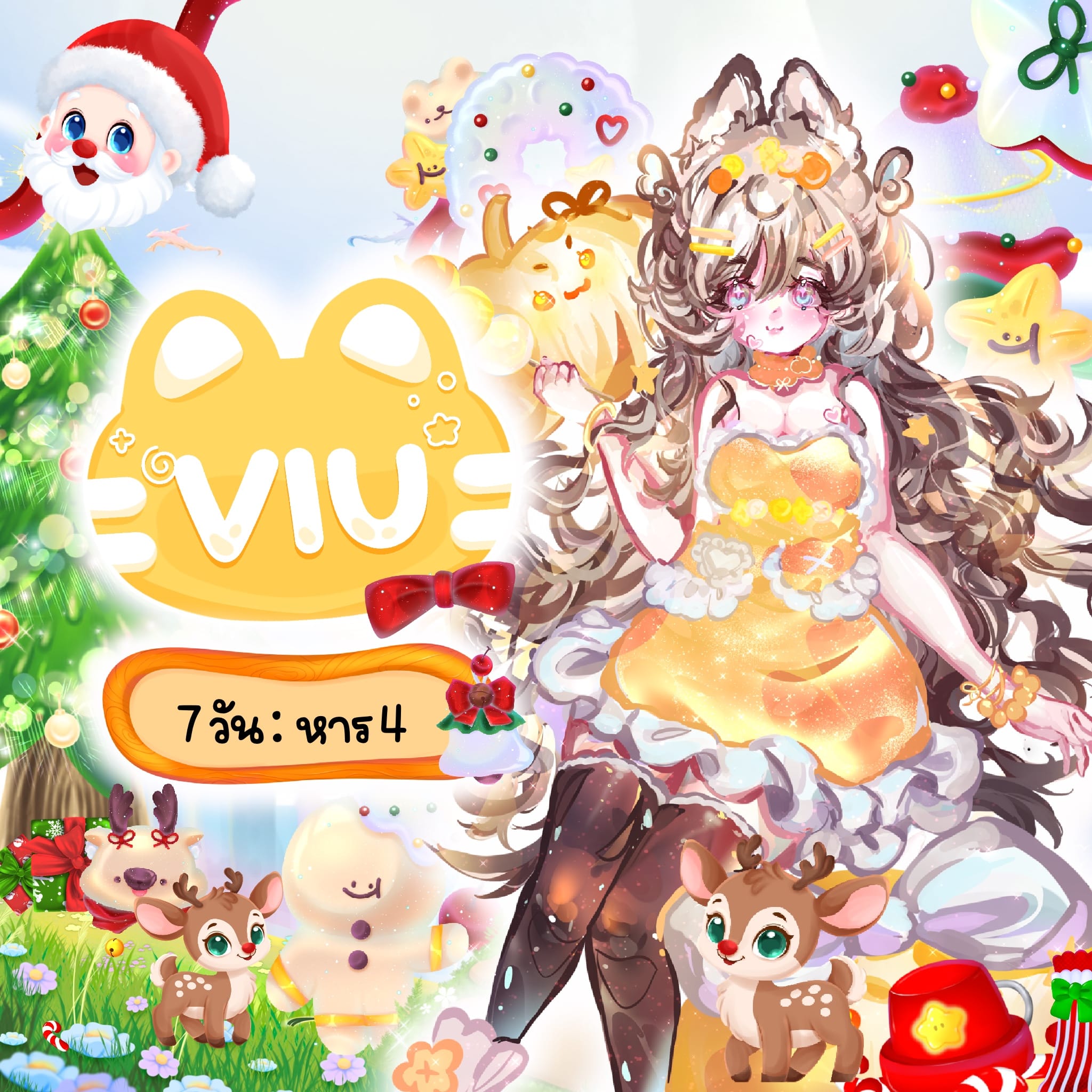VIU 7 DAY