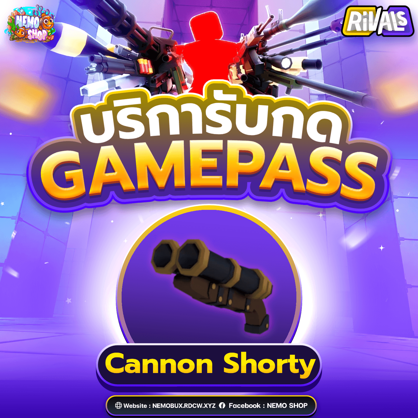 Canon Shorty