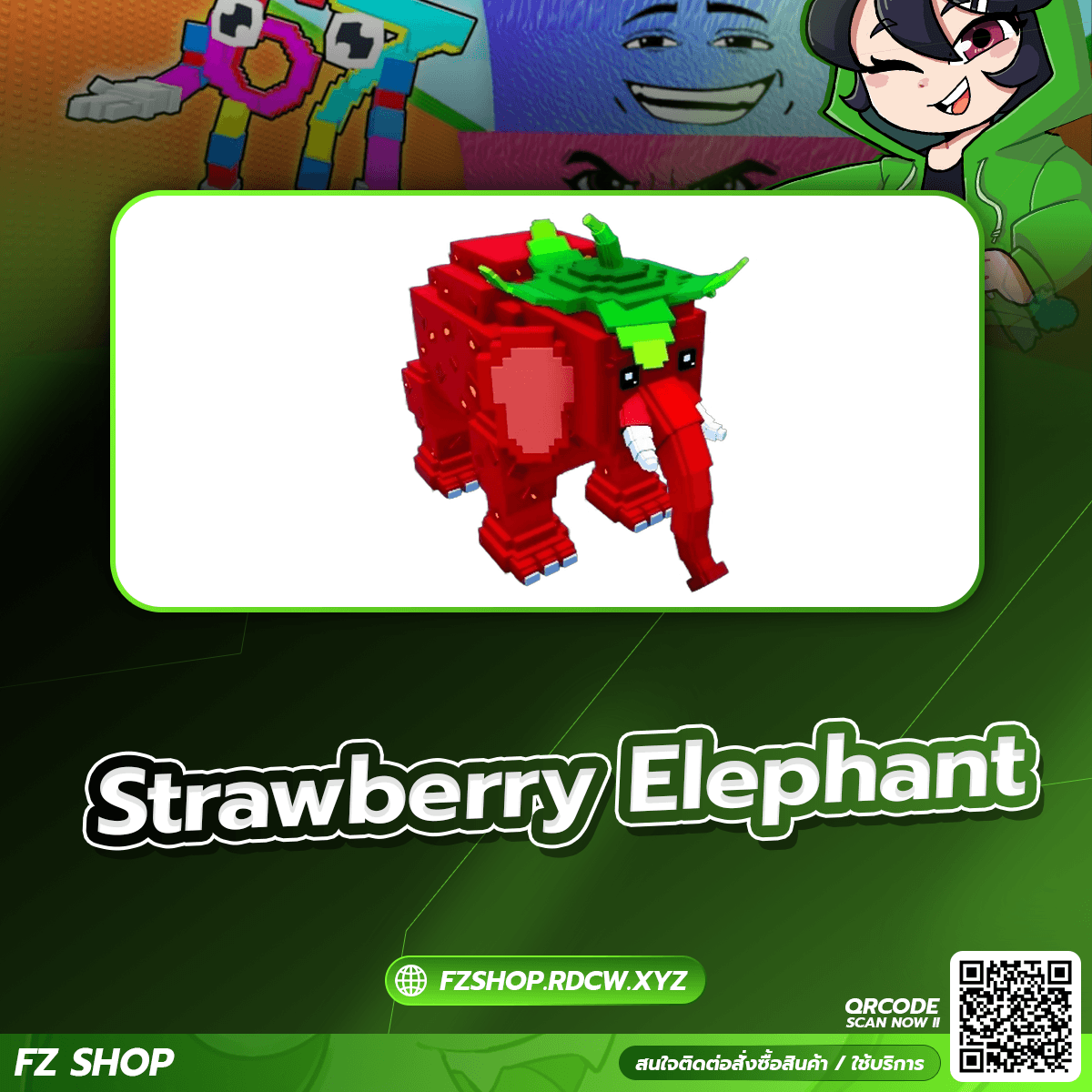 Strawberry Elephant