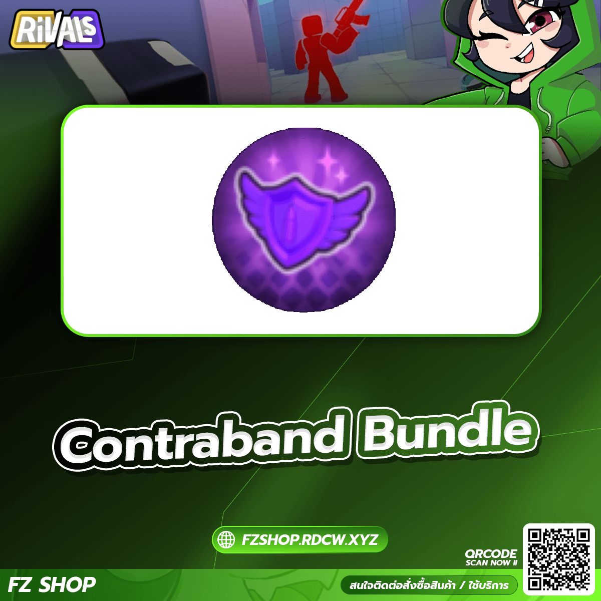 Contraband Bundle 