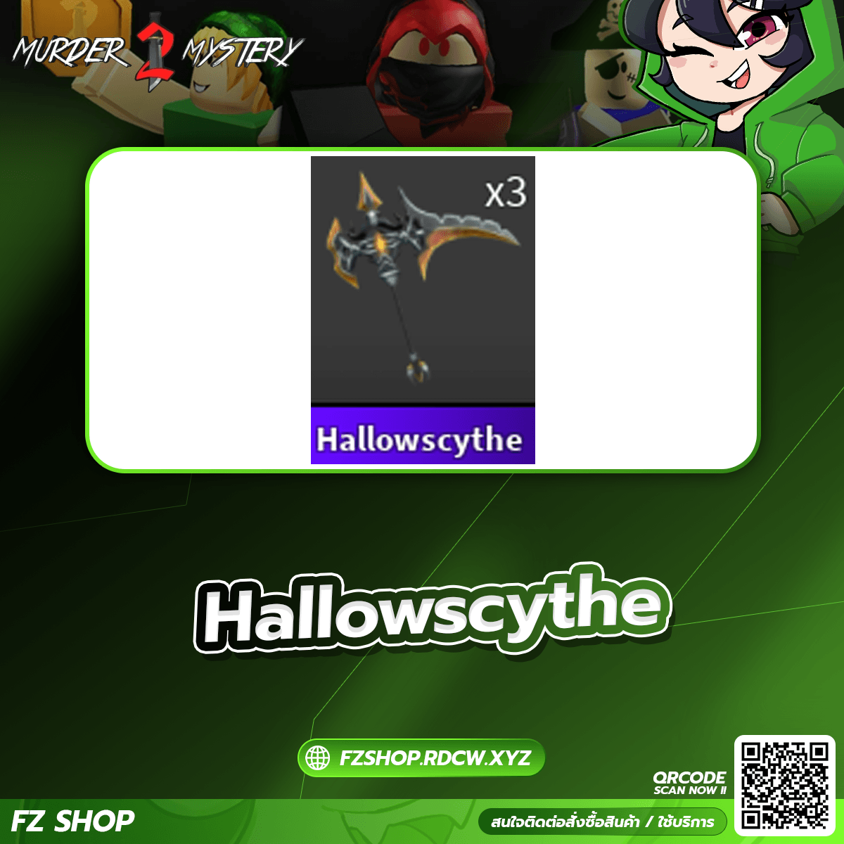 Hallowscythe