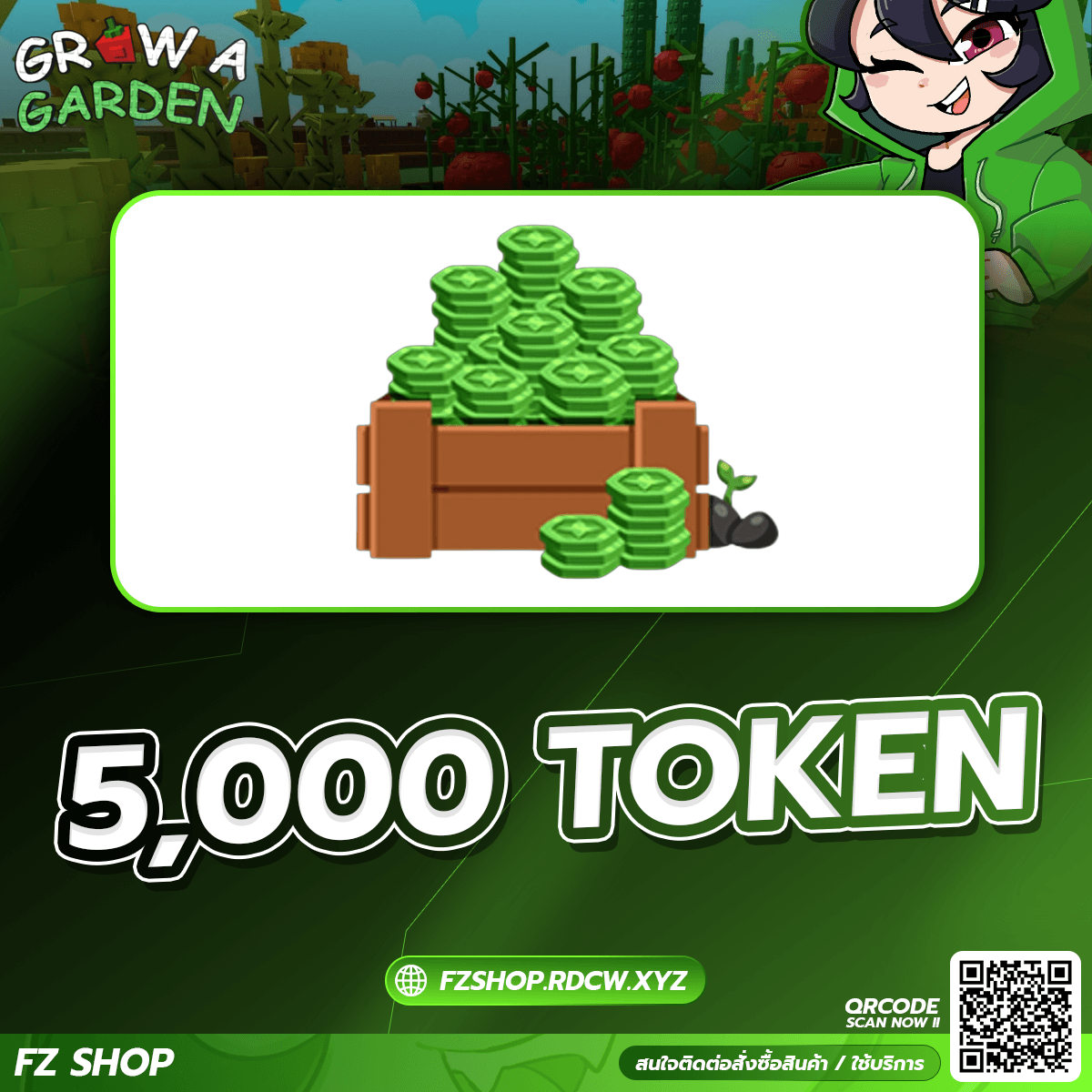 5000 TOKEN