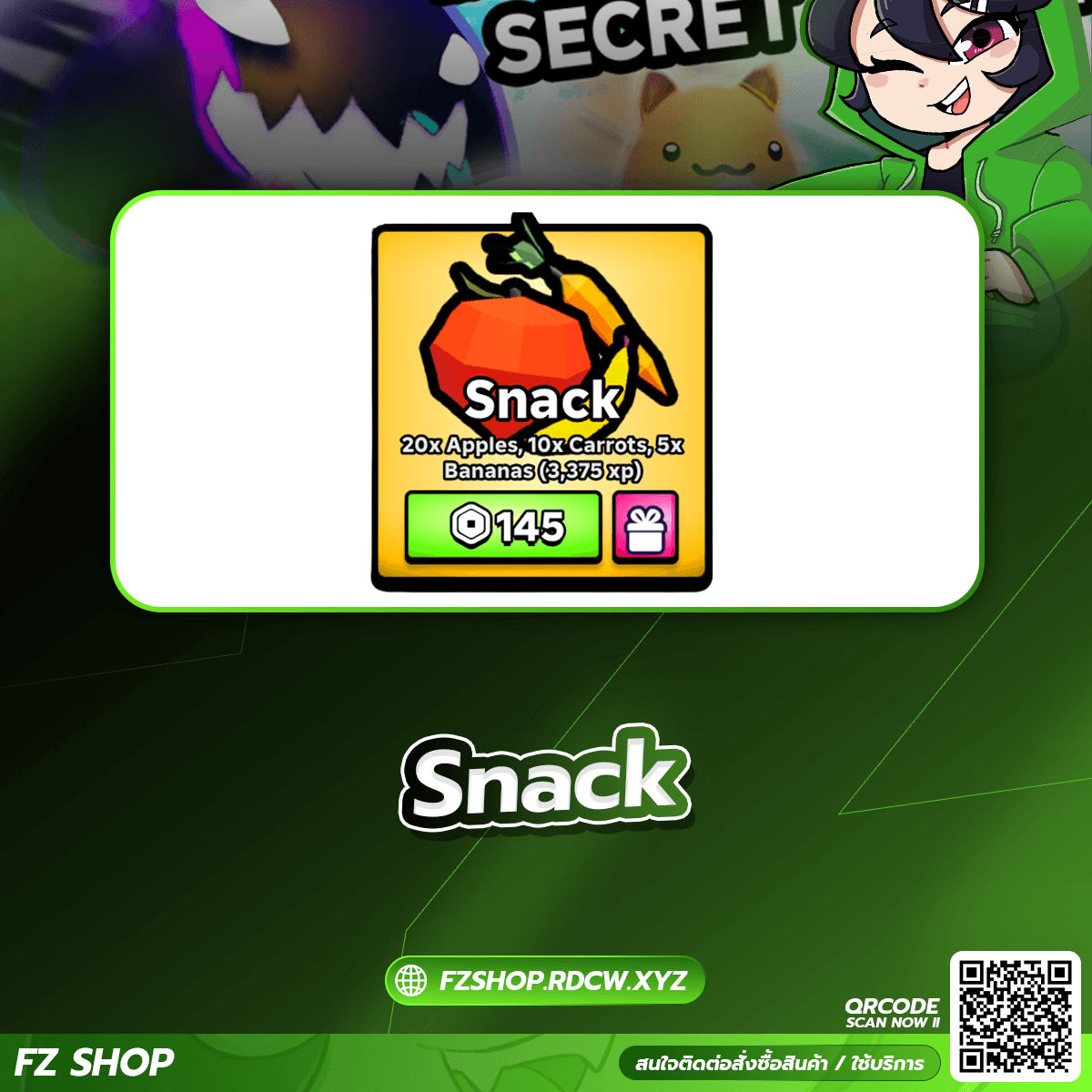 Snack