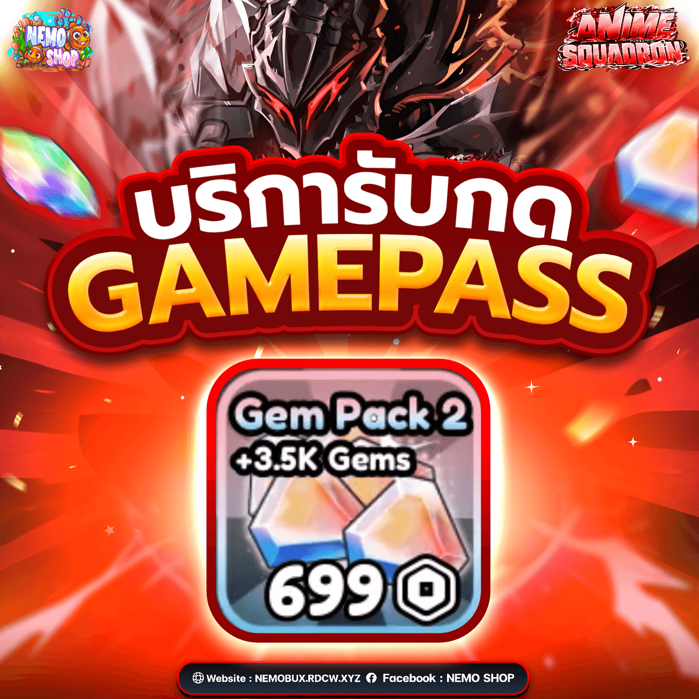Gem Pack 2