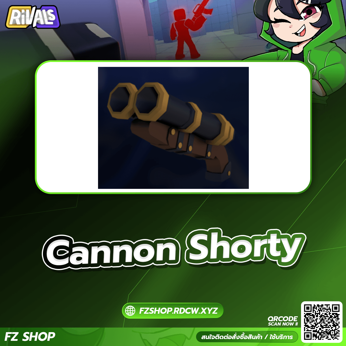 Cannon Shorty