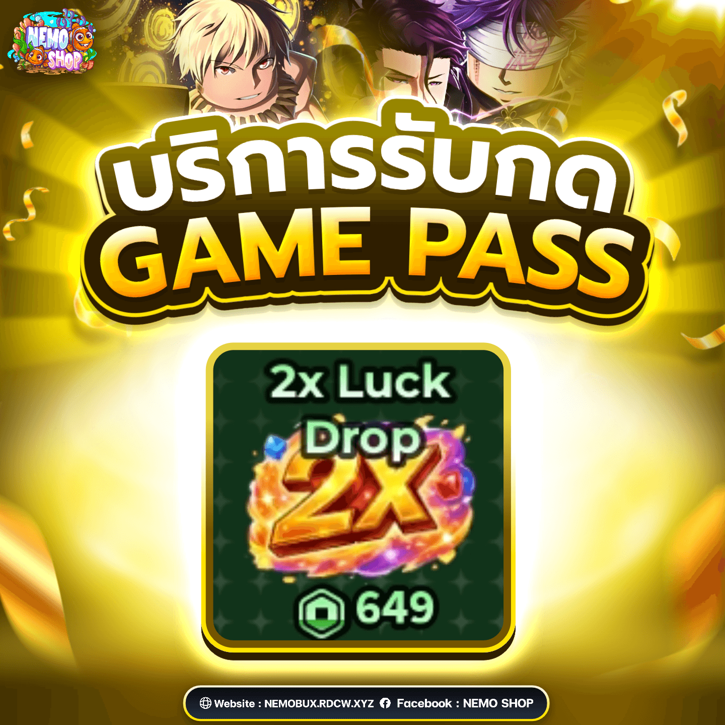 x2 Luck Drop