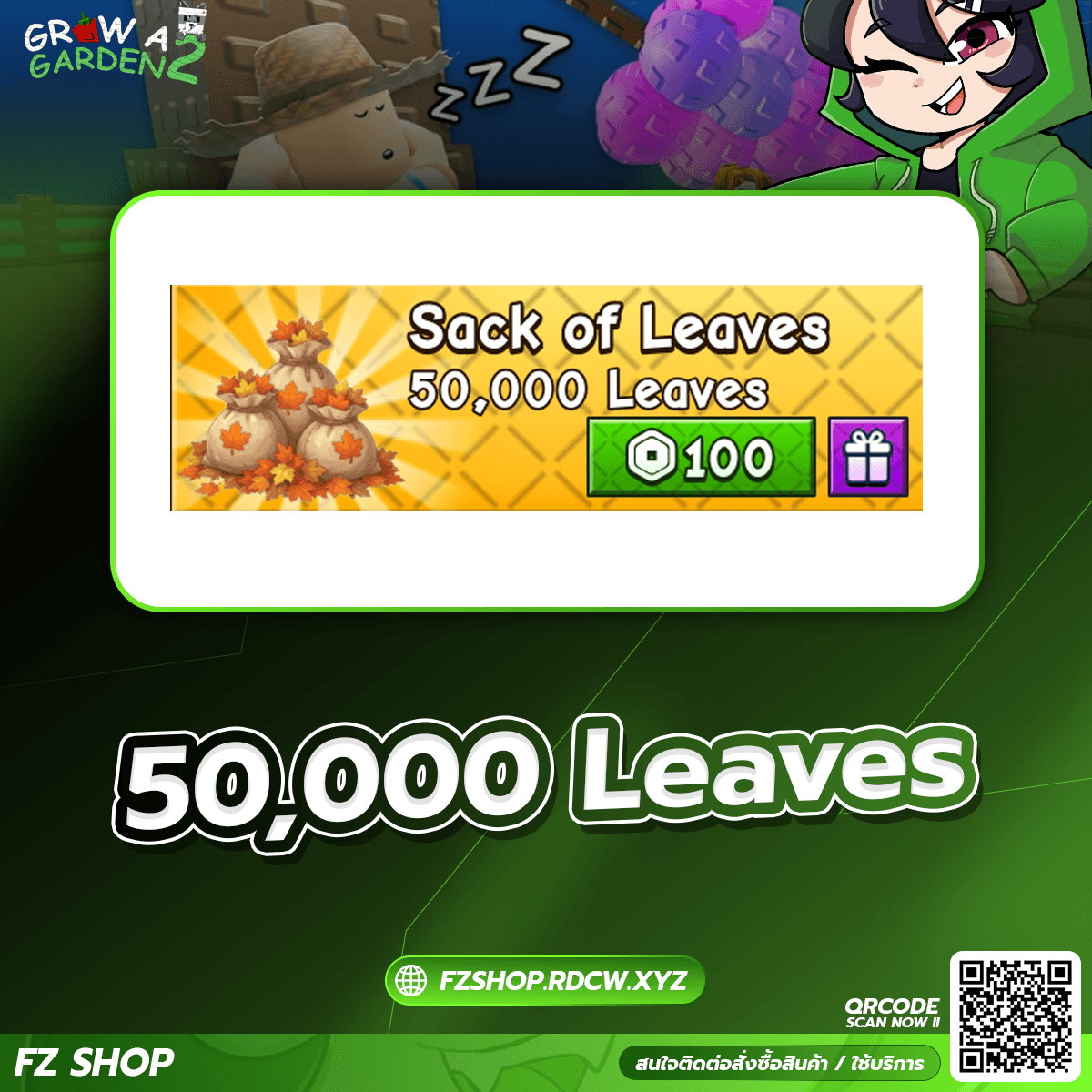 50,000 Leaves