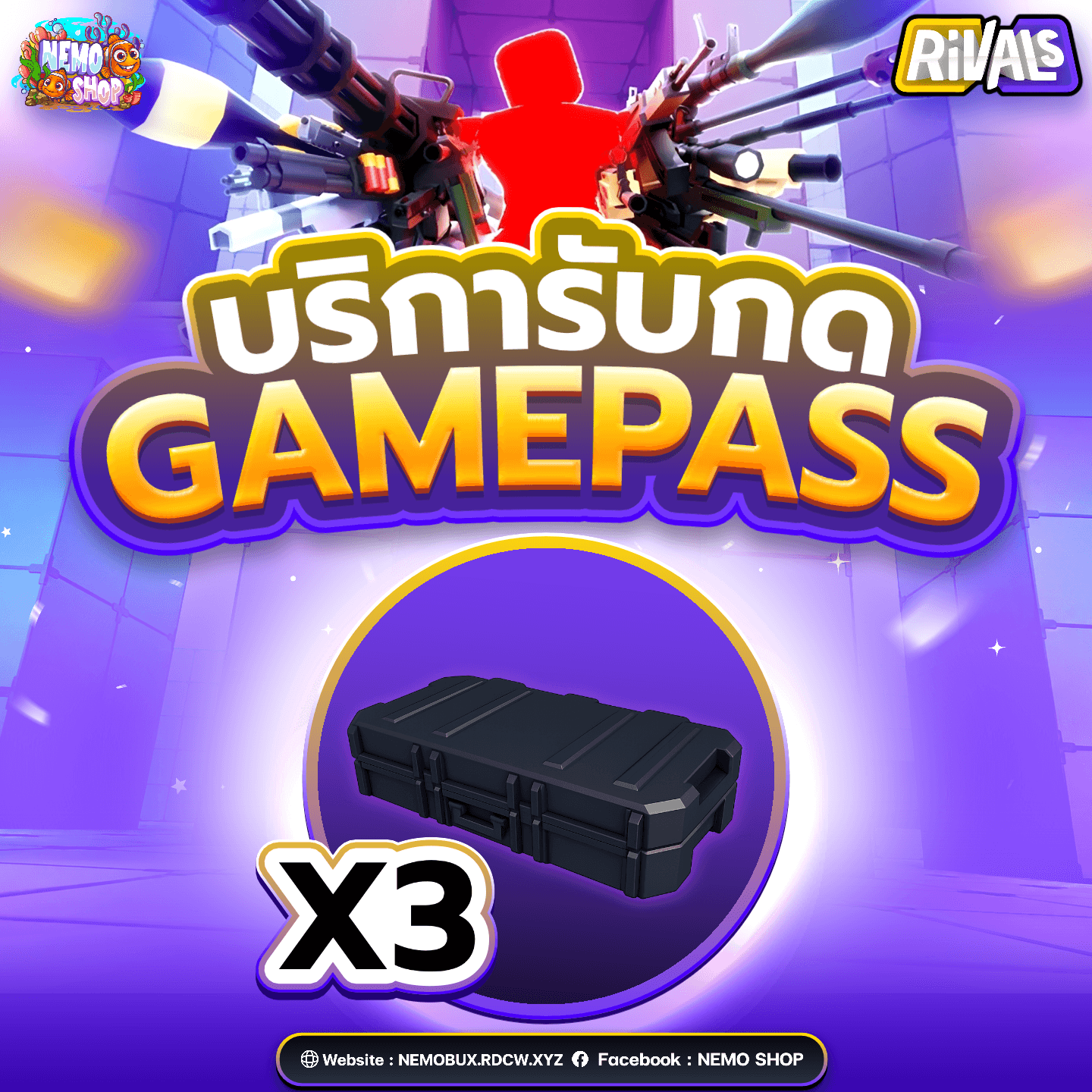 Skin Case X3