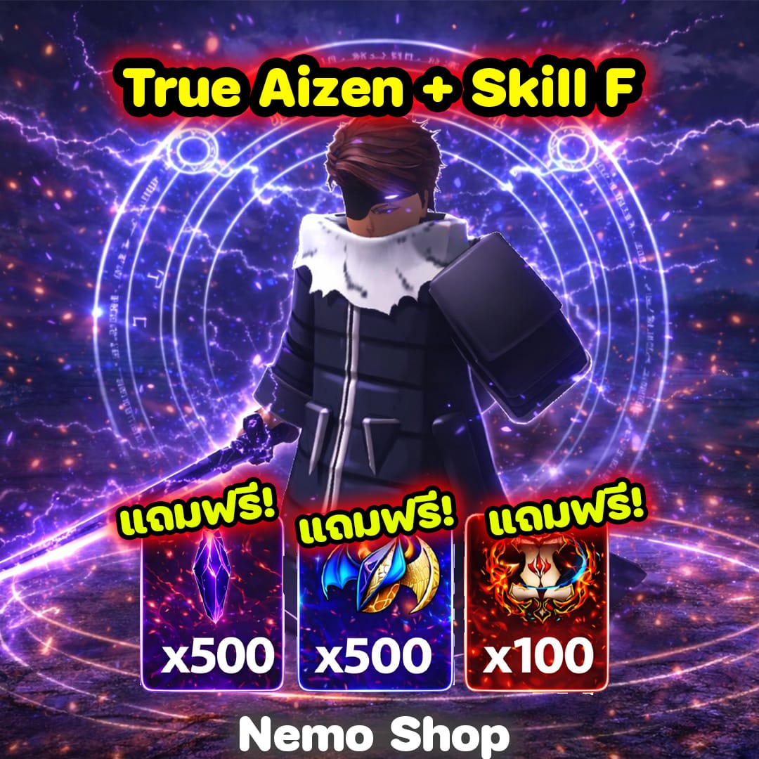 True Aizen + Skill F