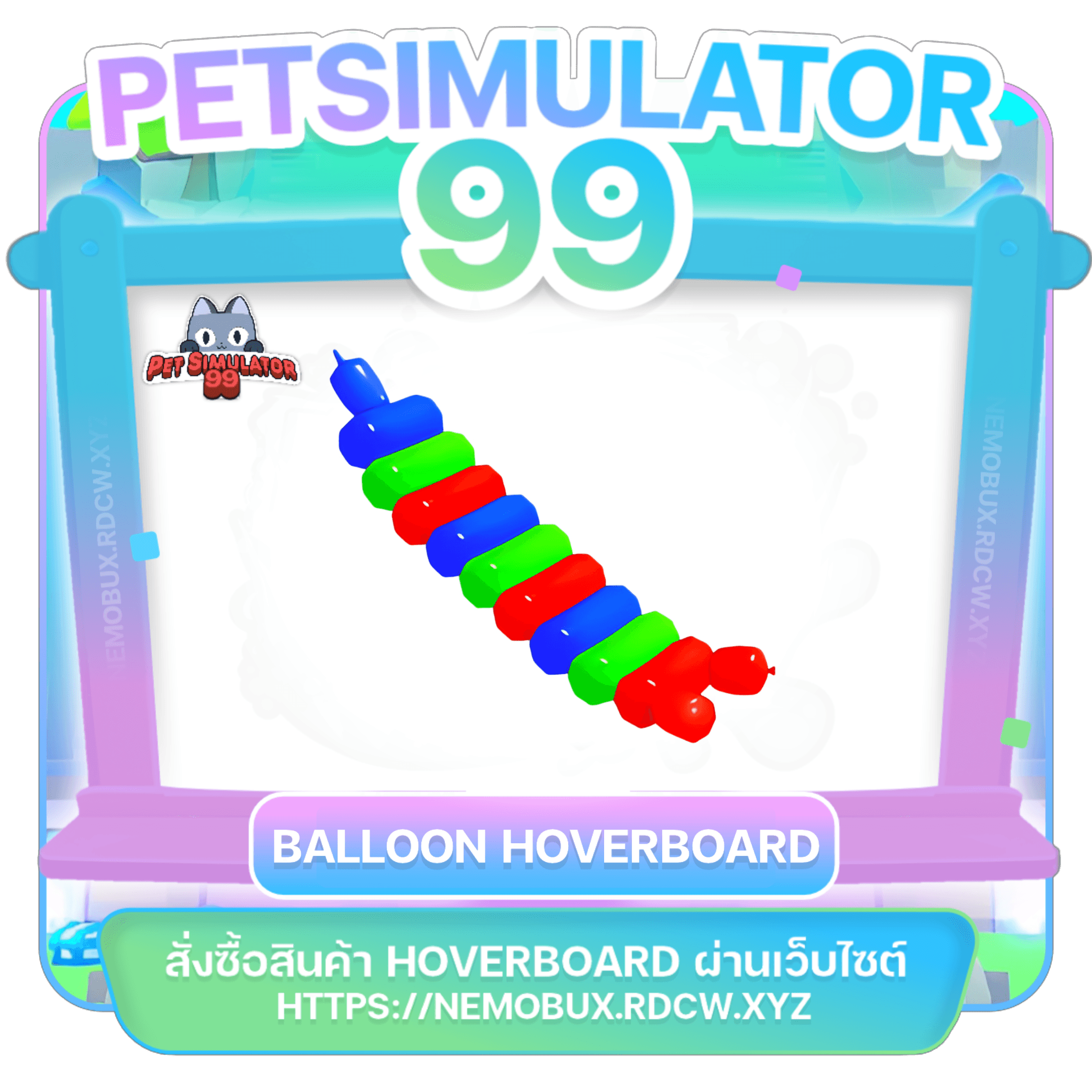Balloon Hoverboard