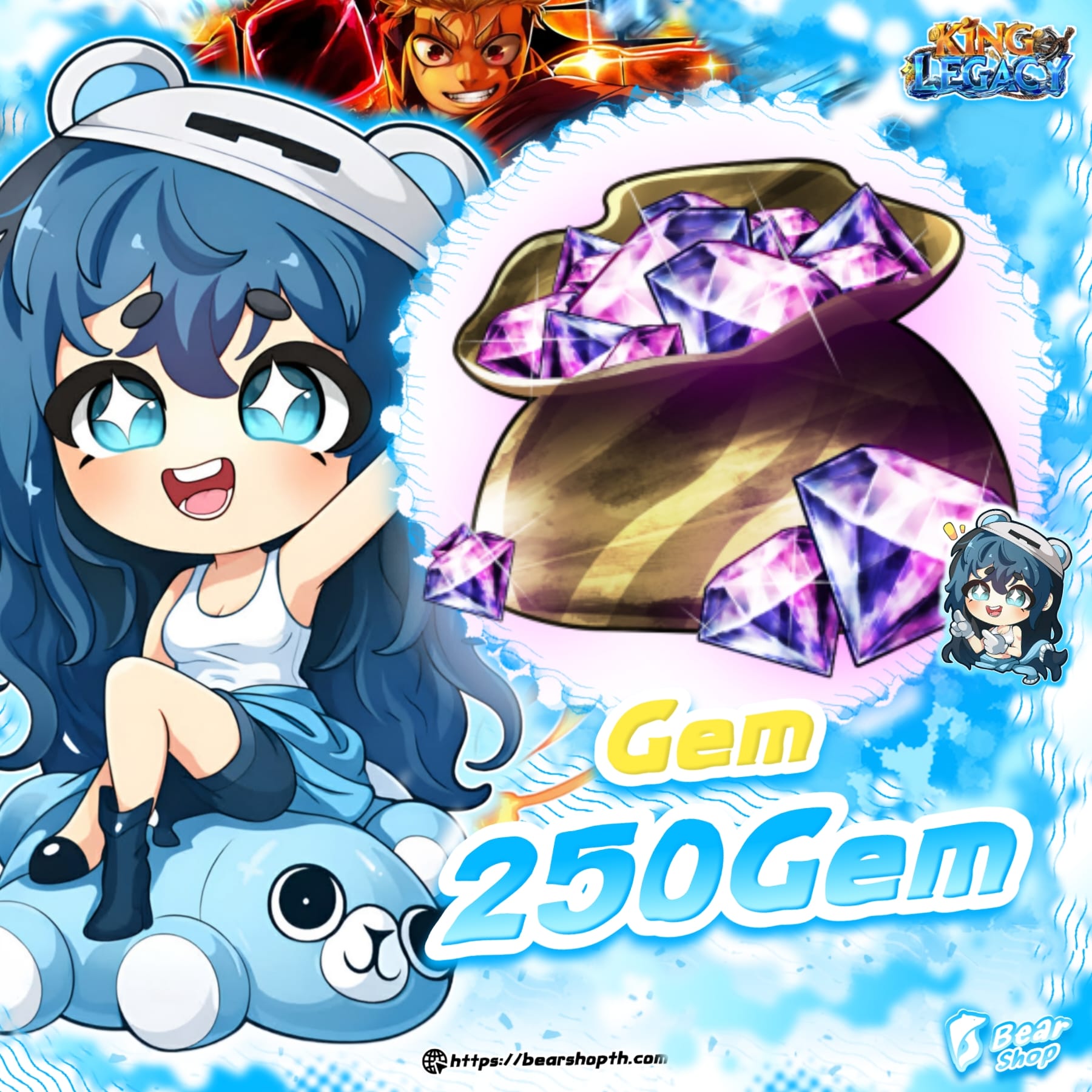 250 gem