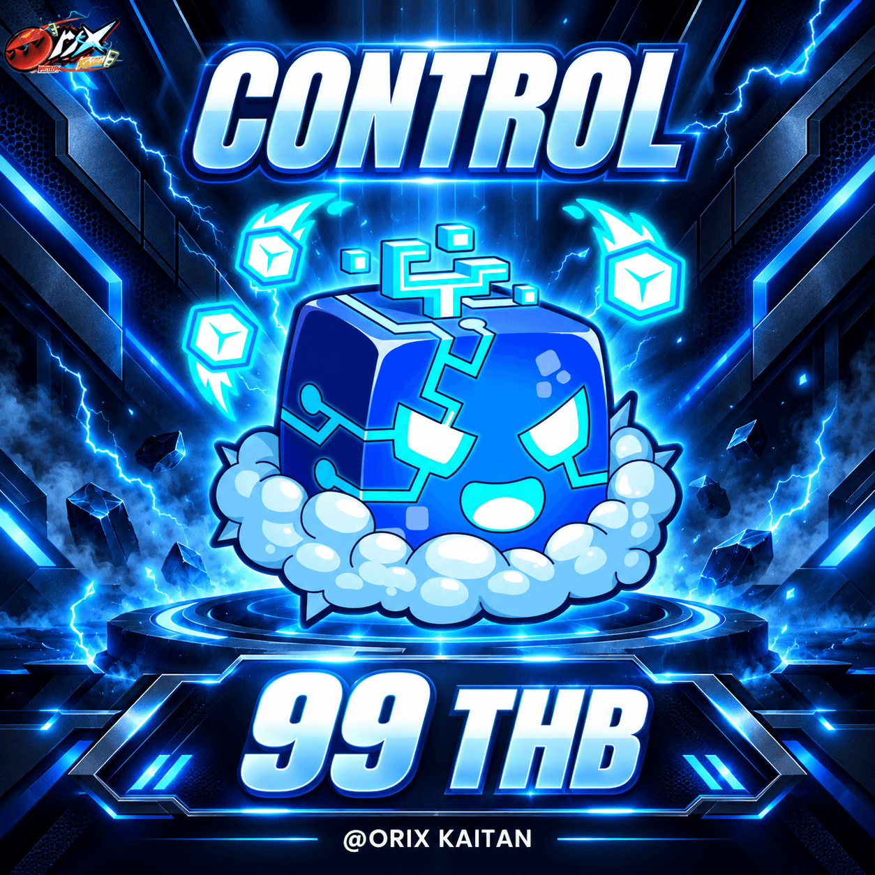 ไก่ตัน ผล control ในกล่อง
