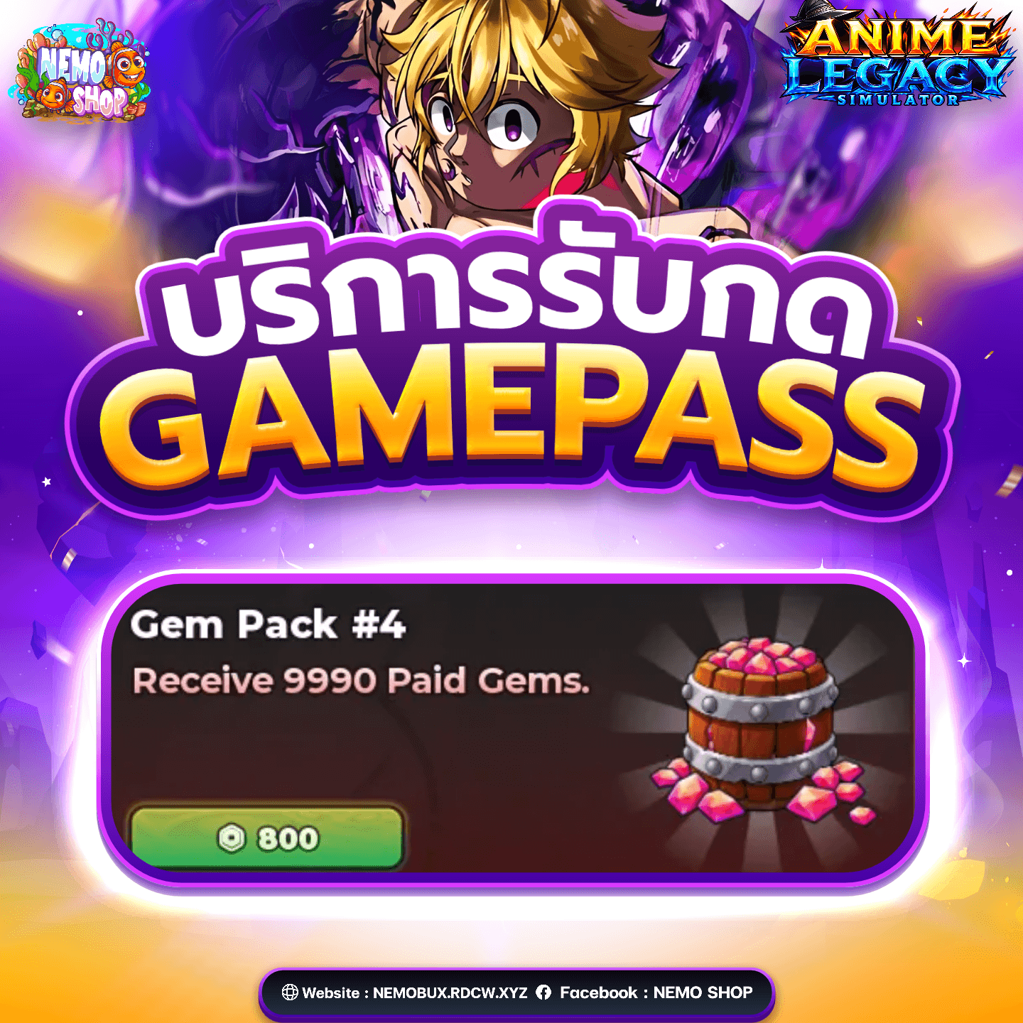 Gem Pack #4