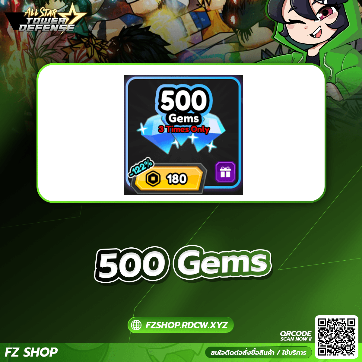 500 Gems