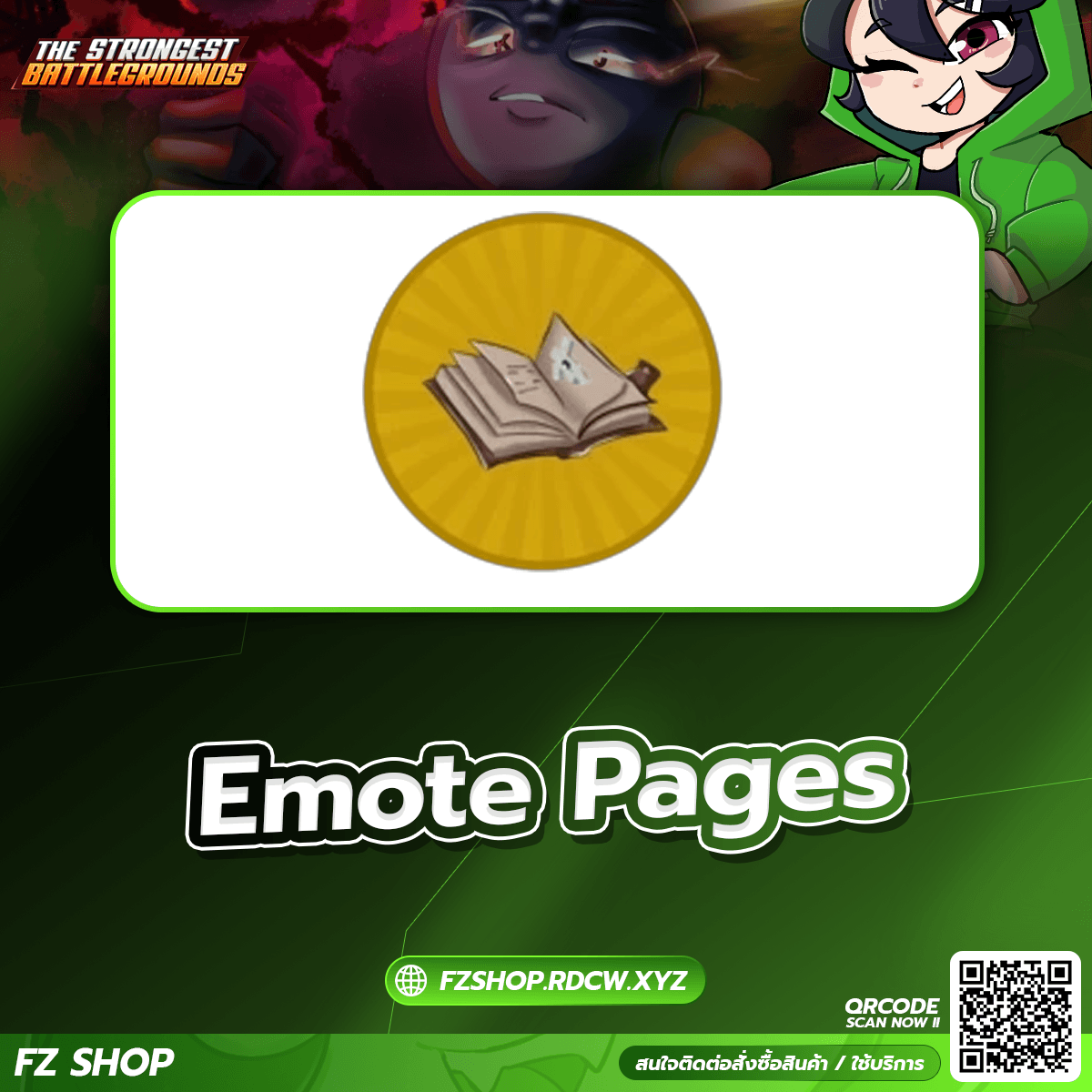 Emote Second Page