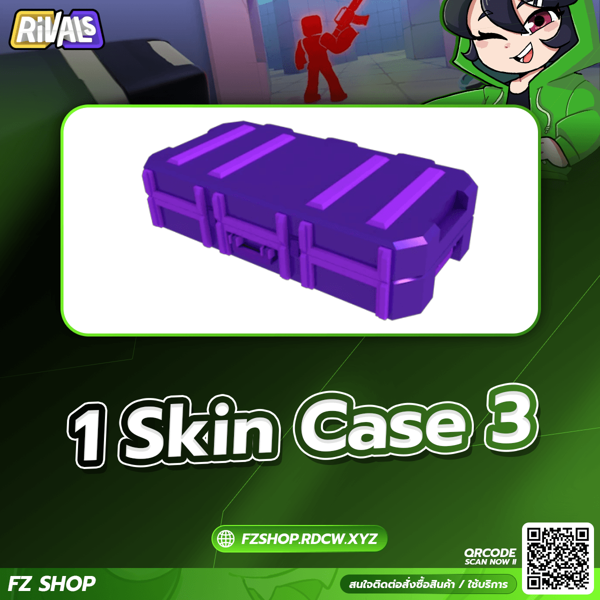 1 Skin Case 3