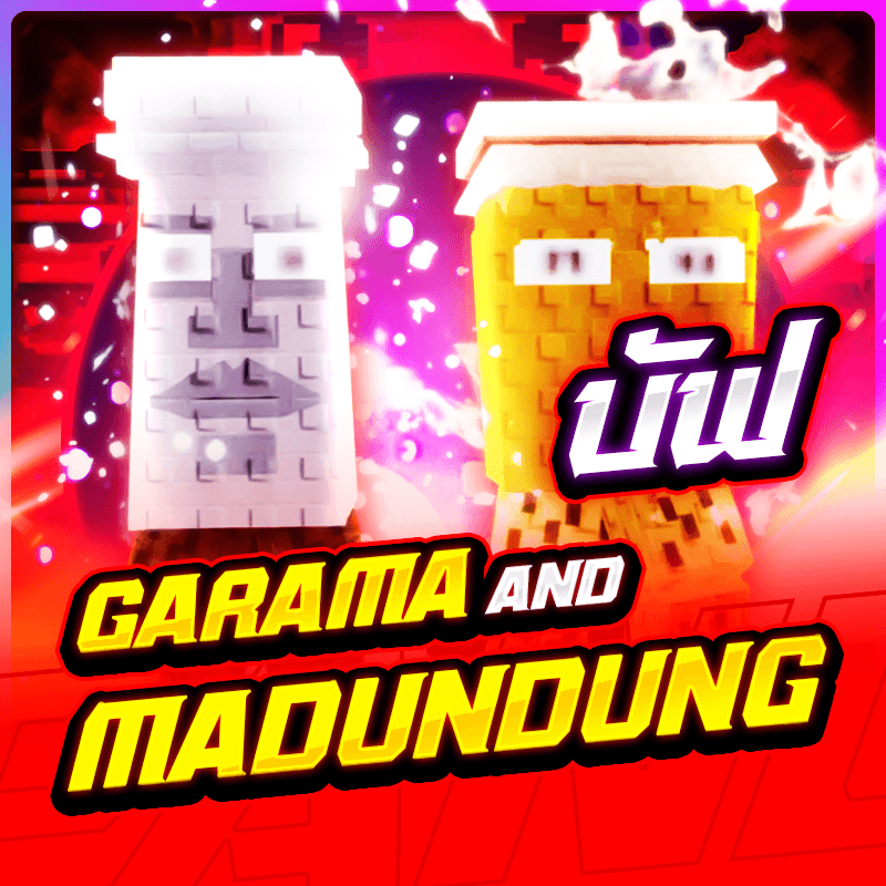 ไอดีไก่ Garama And Madundung🧂 การันตี 100%✅[การันตรีติดบัฟ]