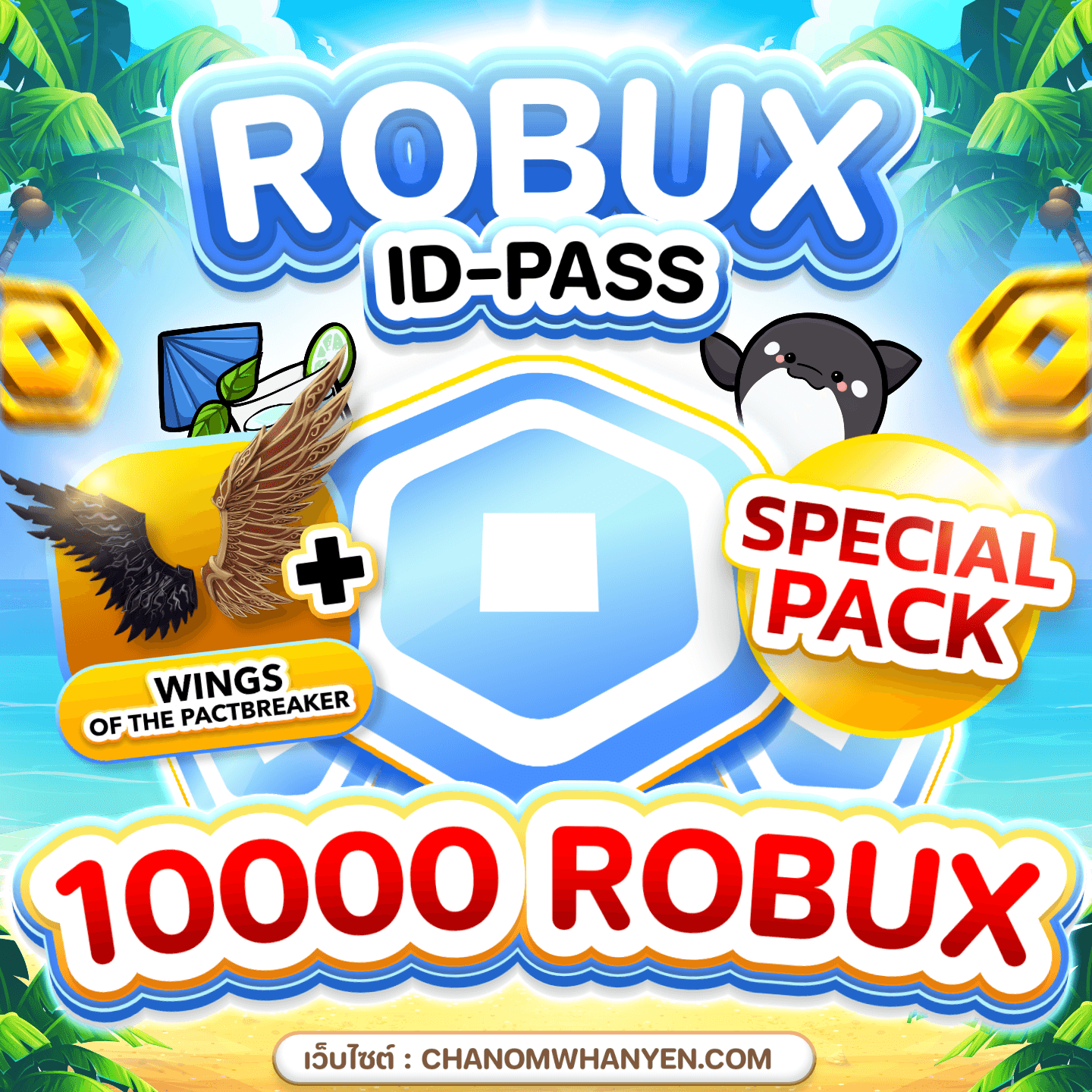 10,000 Robux + Wings of the Pactbreaker ( ID - Pass )