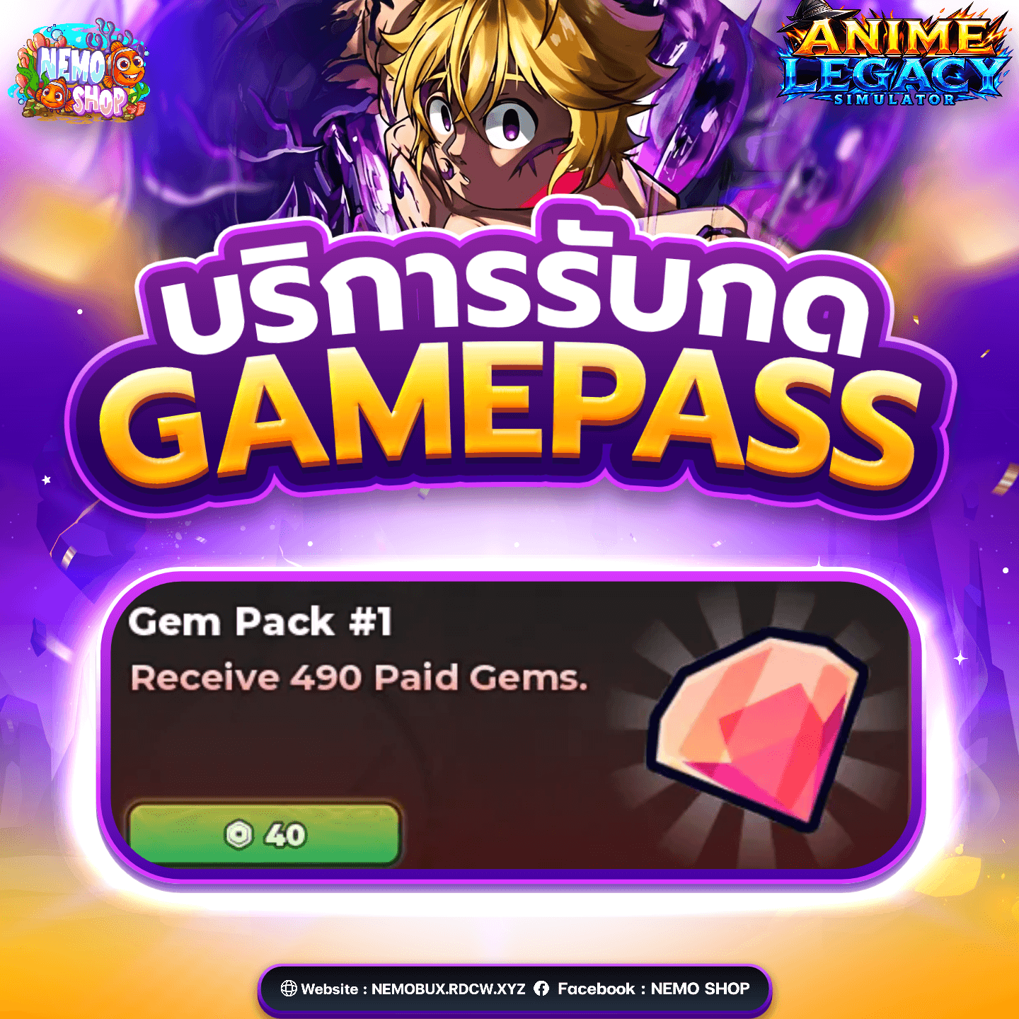 Gem Pack #1