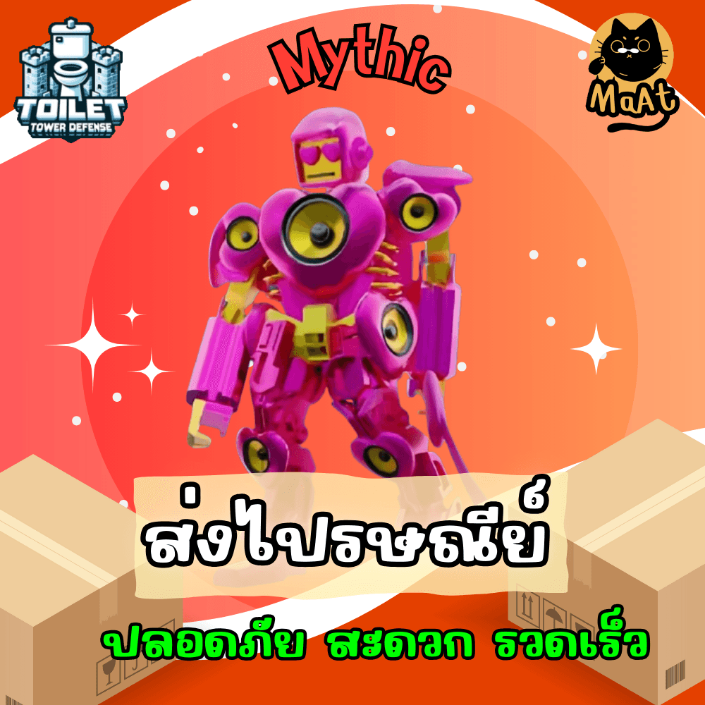 📦 Titan Heart Man