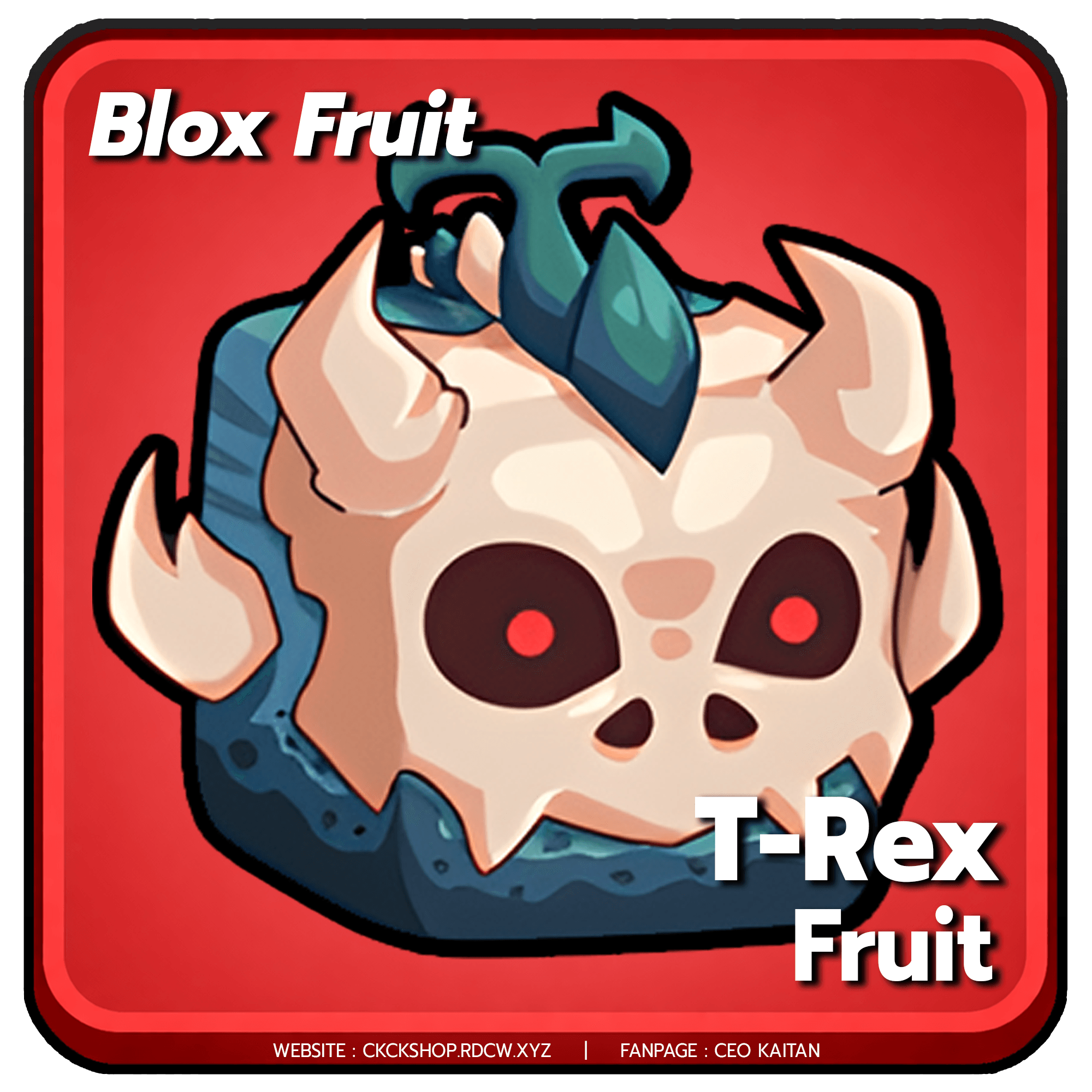  (FRUIT) ไก่ผลแดง T-Rex การันตีสินค้า