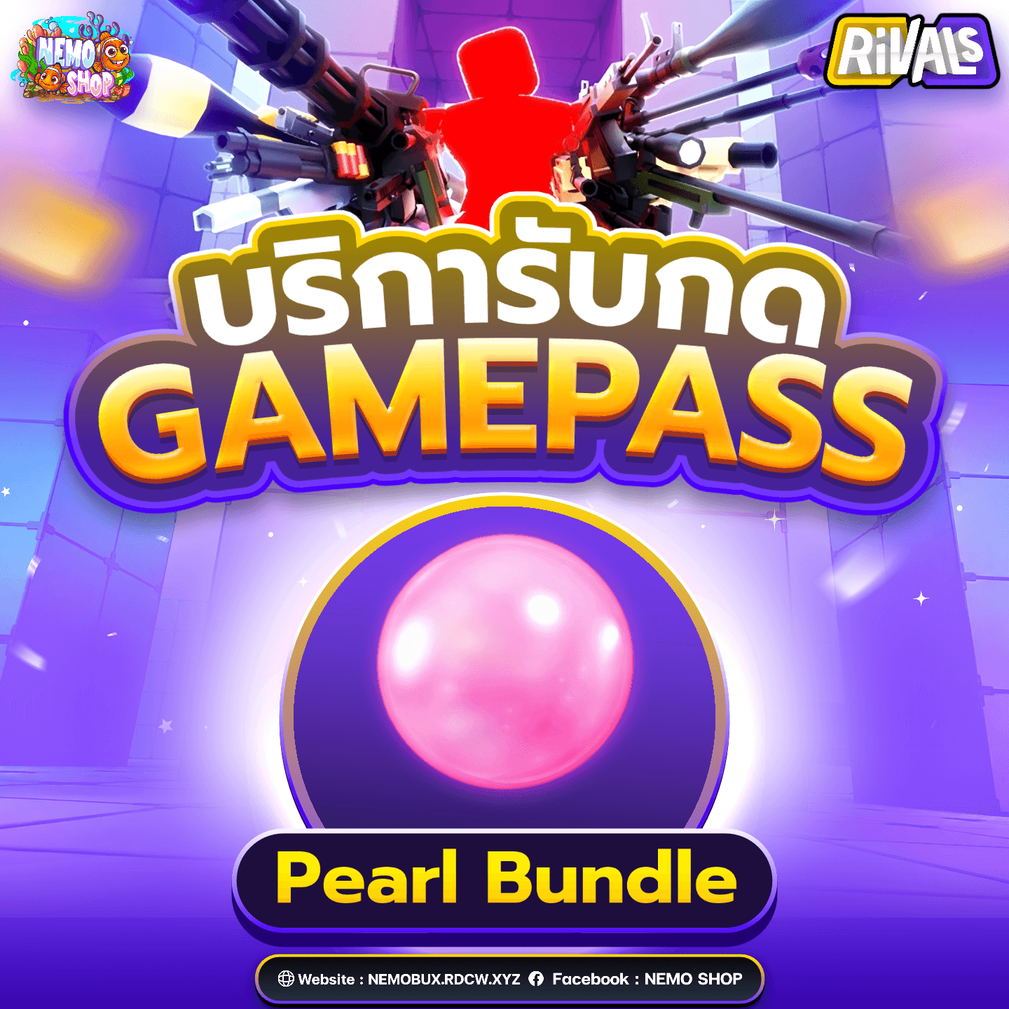 Pearl Bundle
