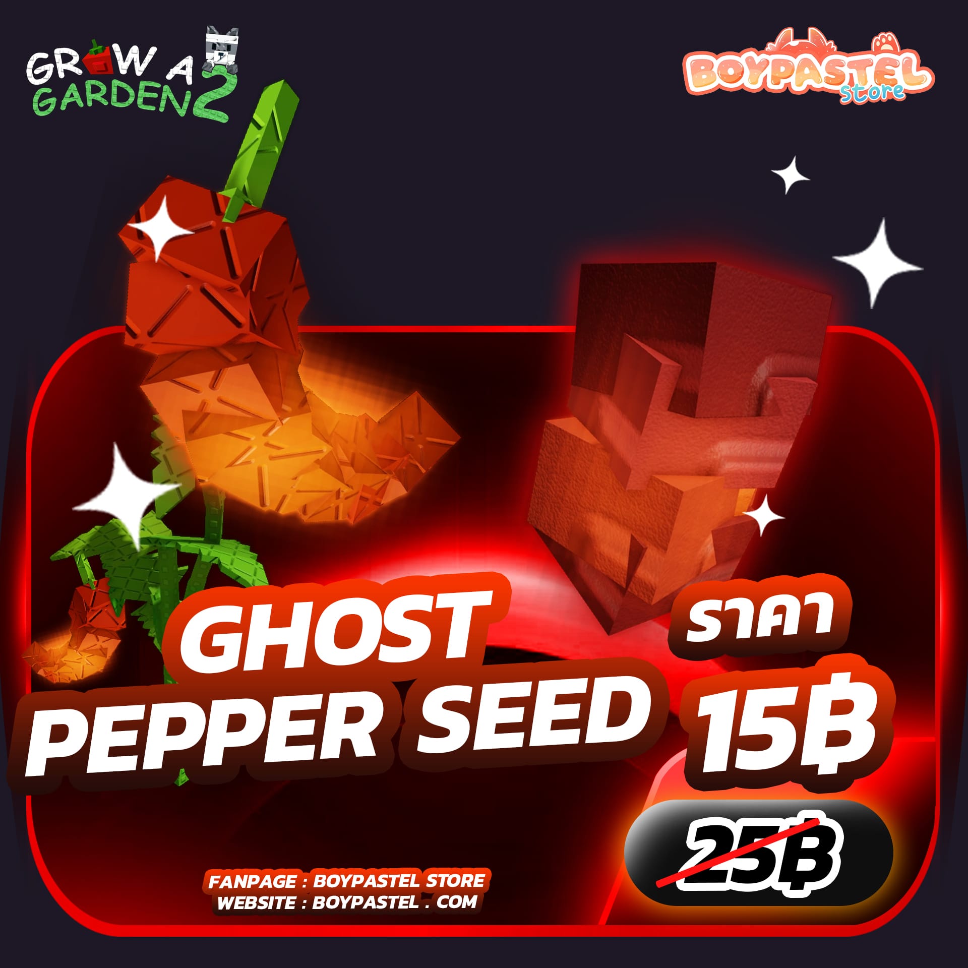 Ghost Pepper Seed