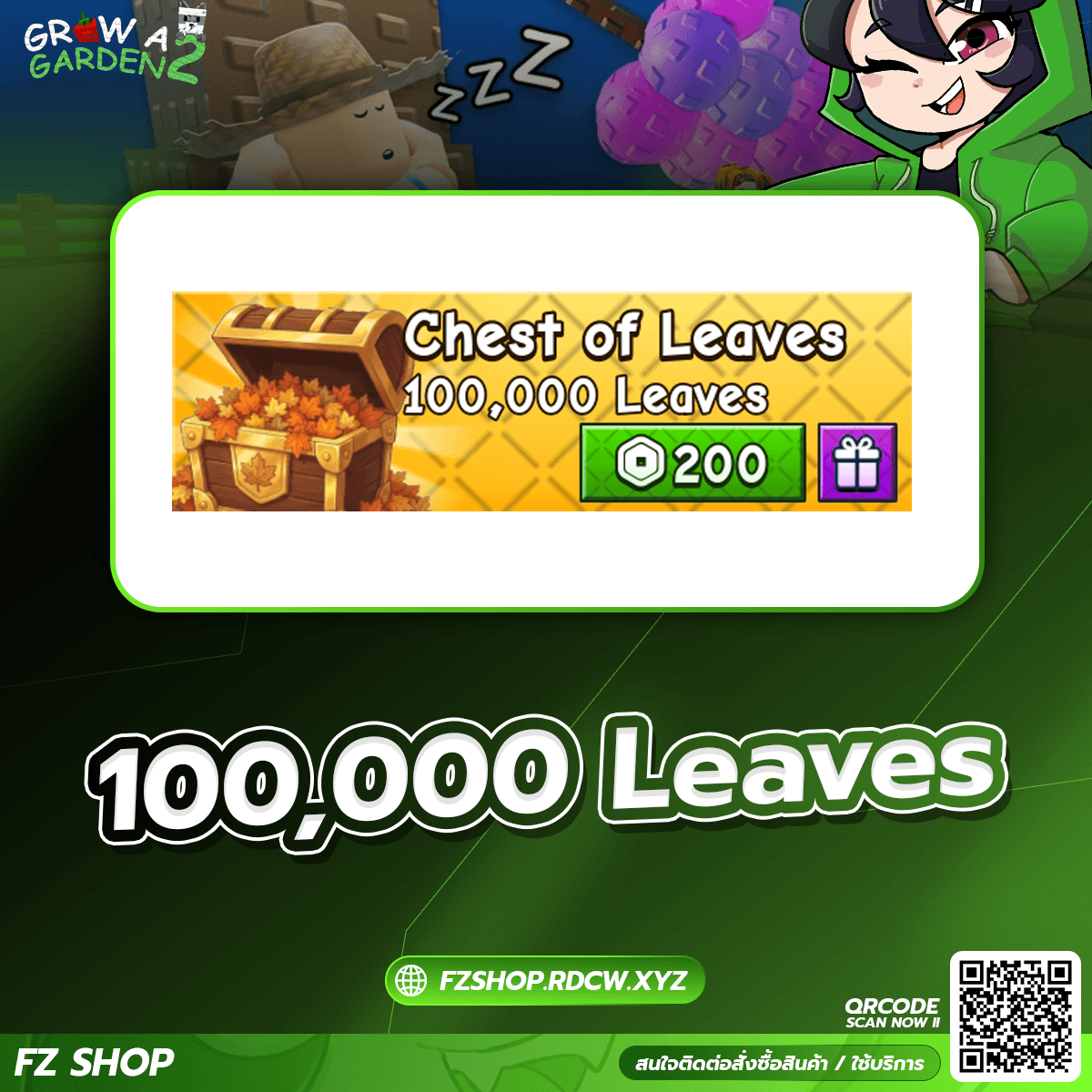 100,000 Leaves