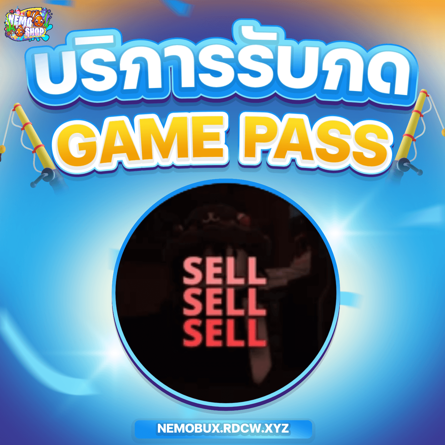 Sell Anywhere