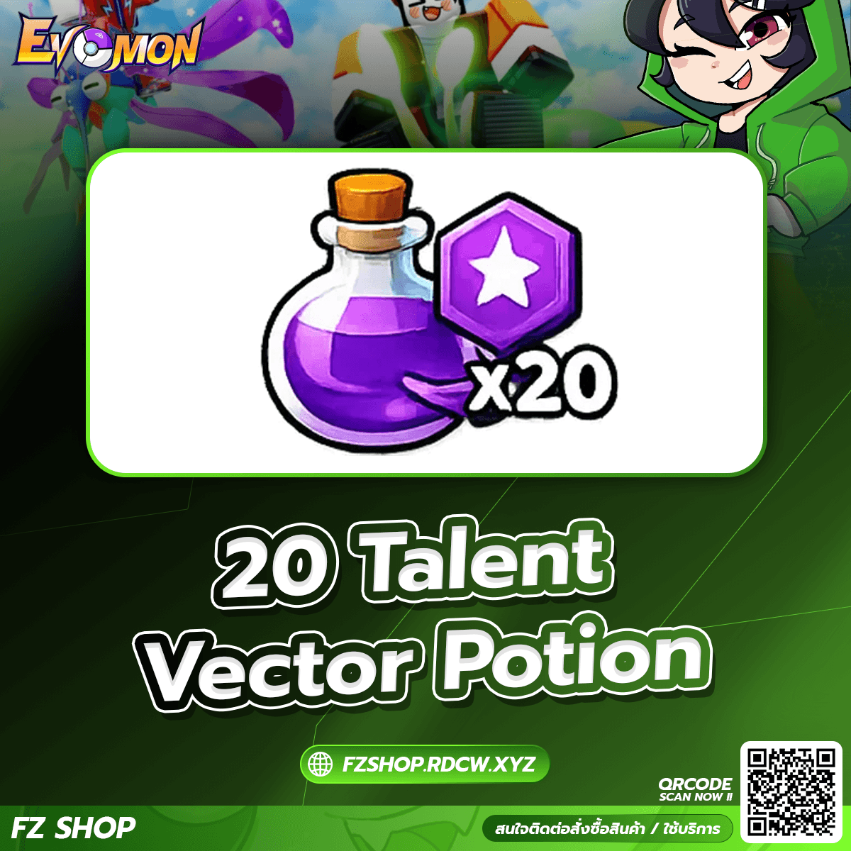 20 Talent Vector Potion